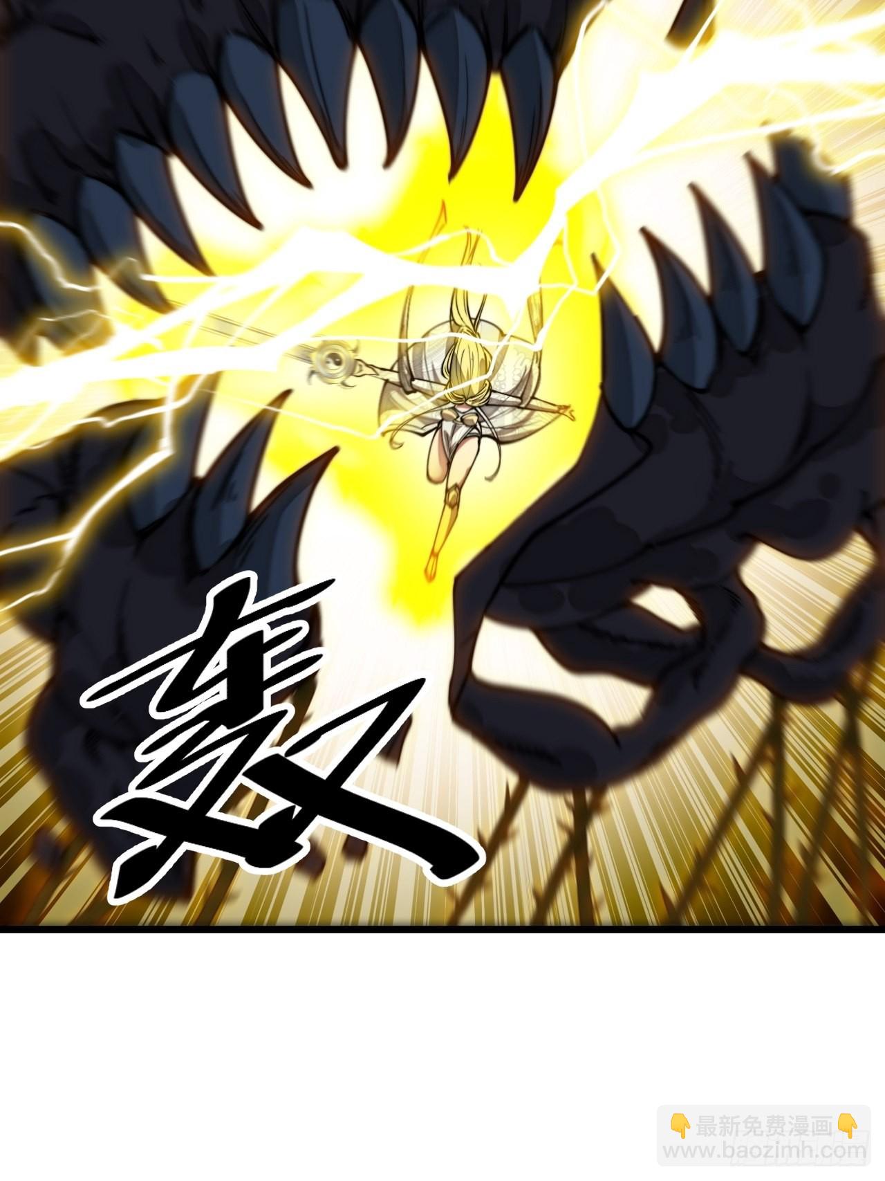 第九十四话：变异缚仙藤暴动！(1/2)-第96话