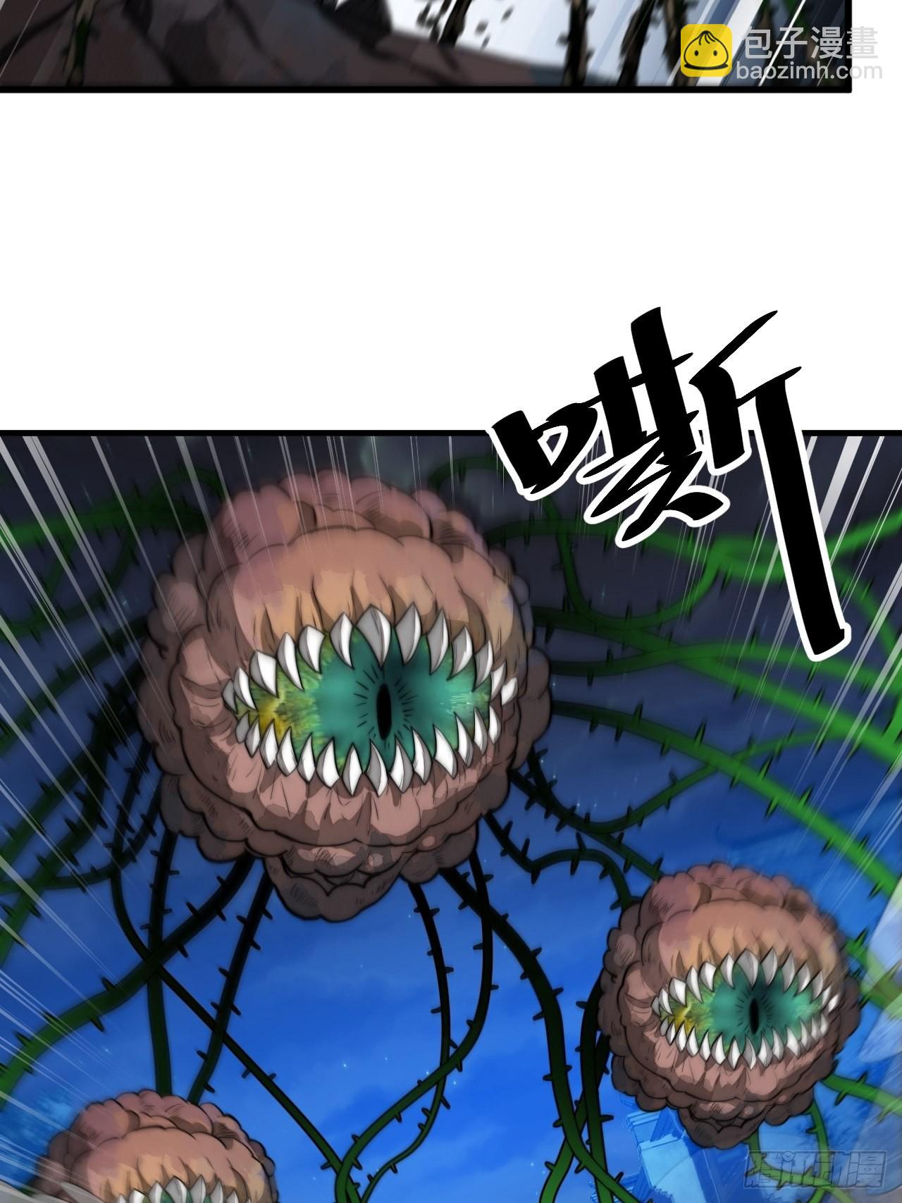 第九十四话：变异缚仙藤暴动！(1/2)-第96话