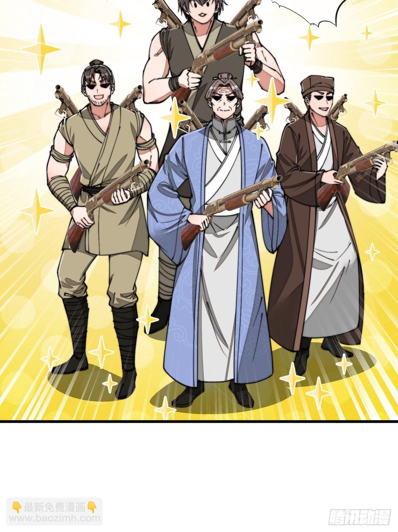 第九十四话：变异缚仙藤暴动！(1/2)-第96话