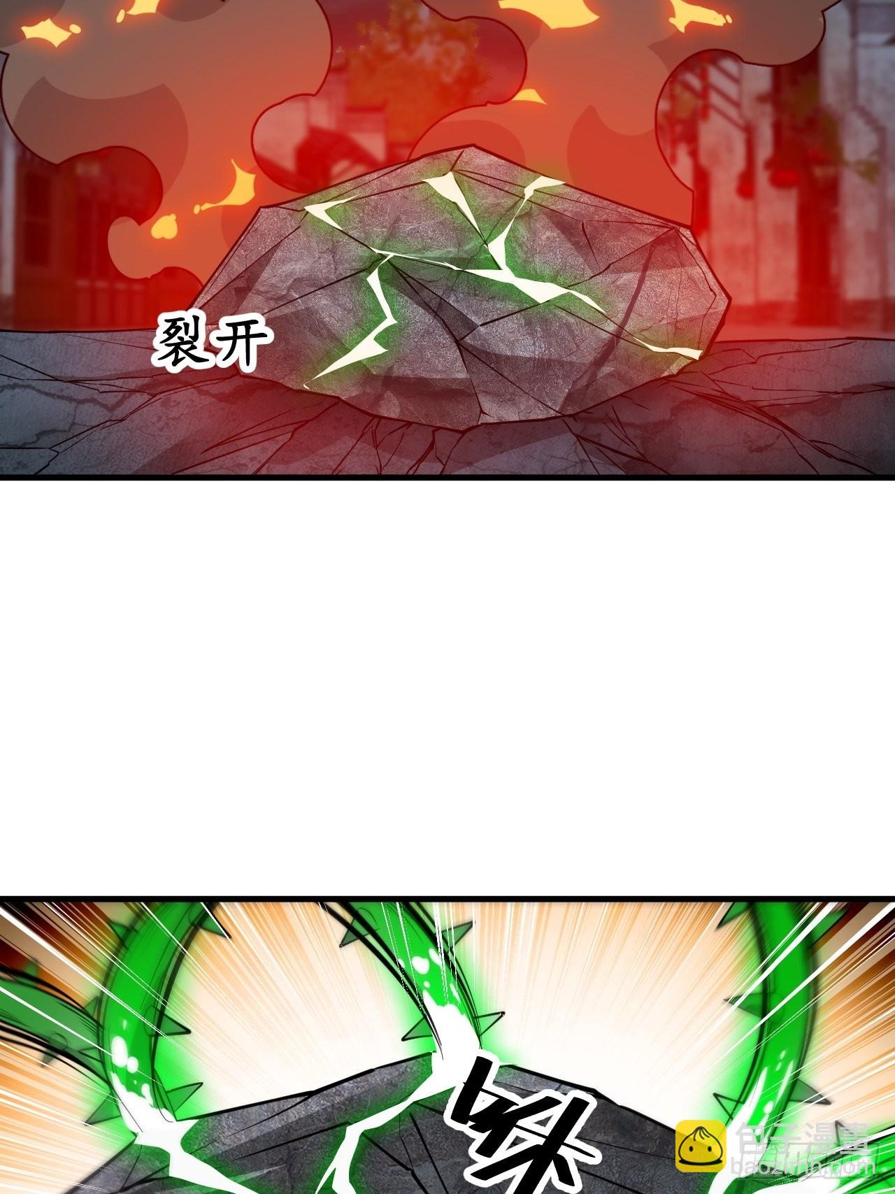 第九十四话：变异缚仙藤暴动！(1/2)-第96话