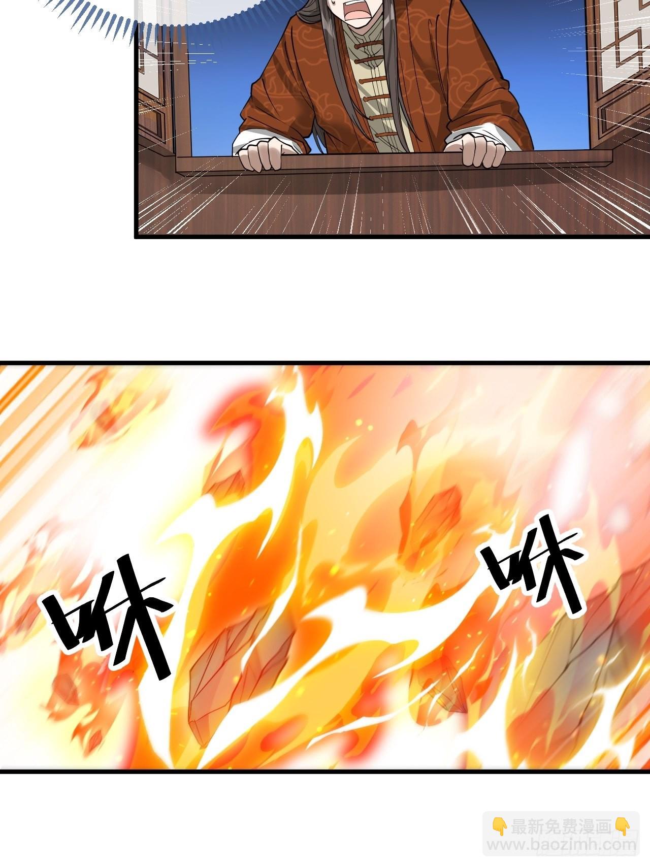 第九十四话：变异缚仙藤暴动！(1/2)-第96话