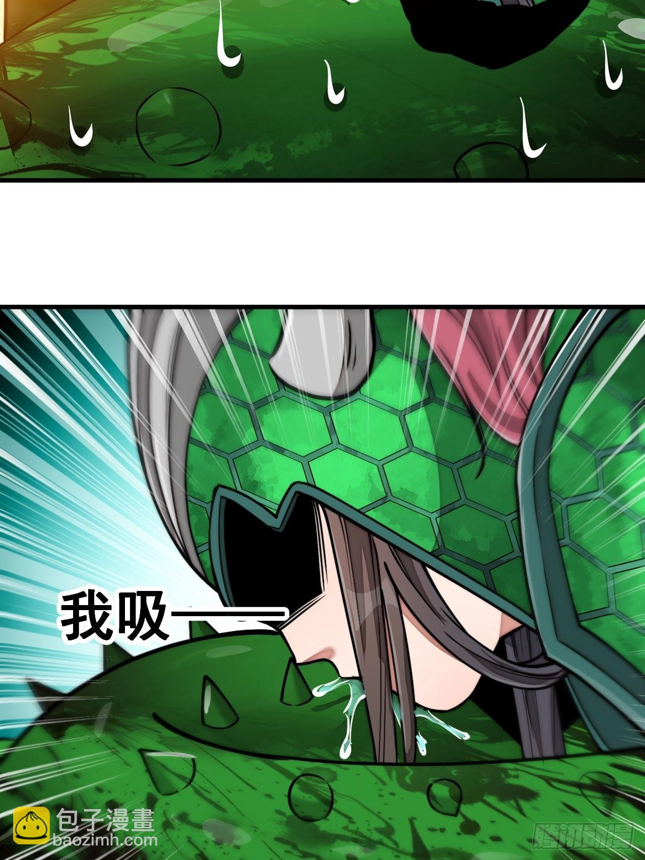第九十六话：哎呦，味道不错哦！(1/2)-第98话