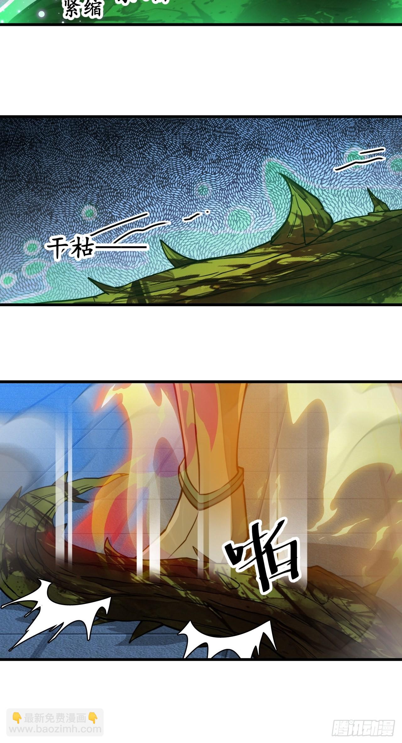 第九十六话：哎呦，味道不错哦！(1/2)-第98话