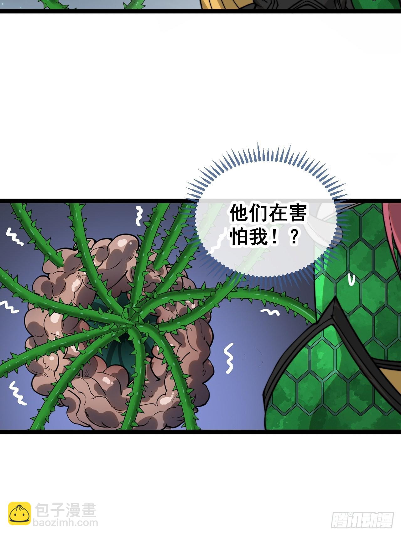 第九十六话：哎呦，味道不错哦！(1/2)-第98话