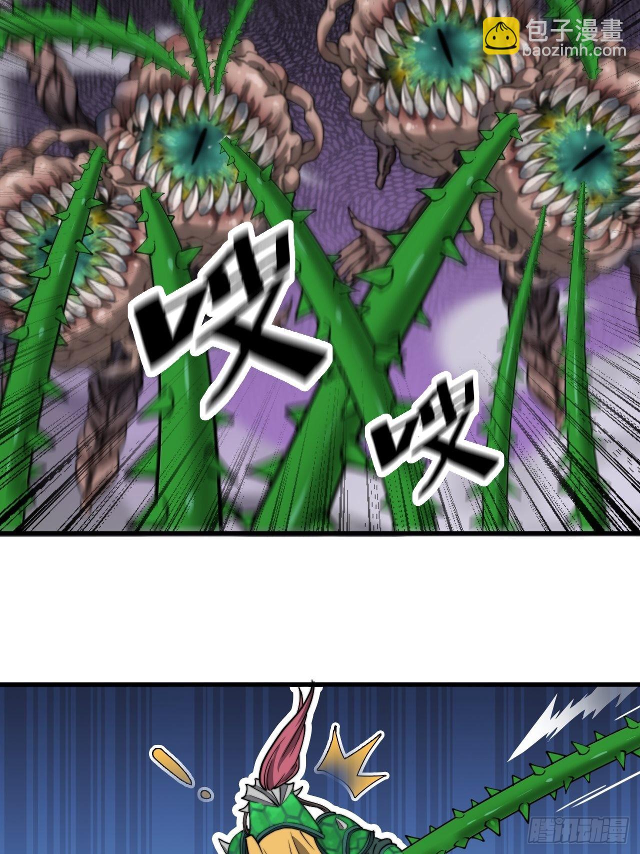 第九十六话：哎呦，味道不错哦！(1/2)-第98话