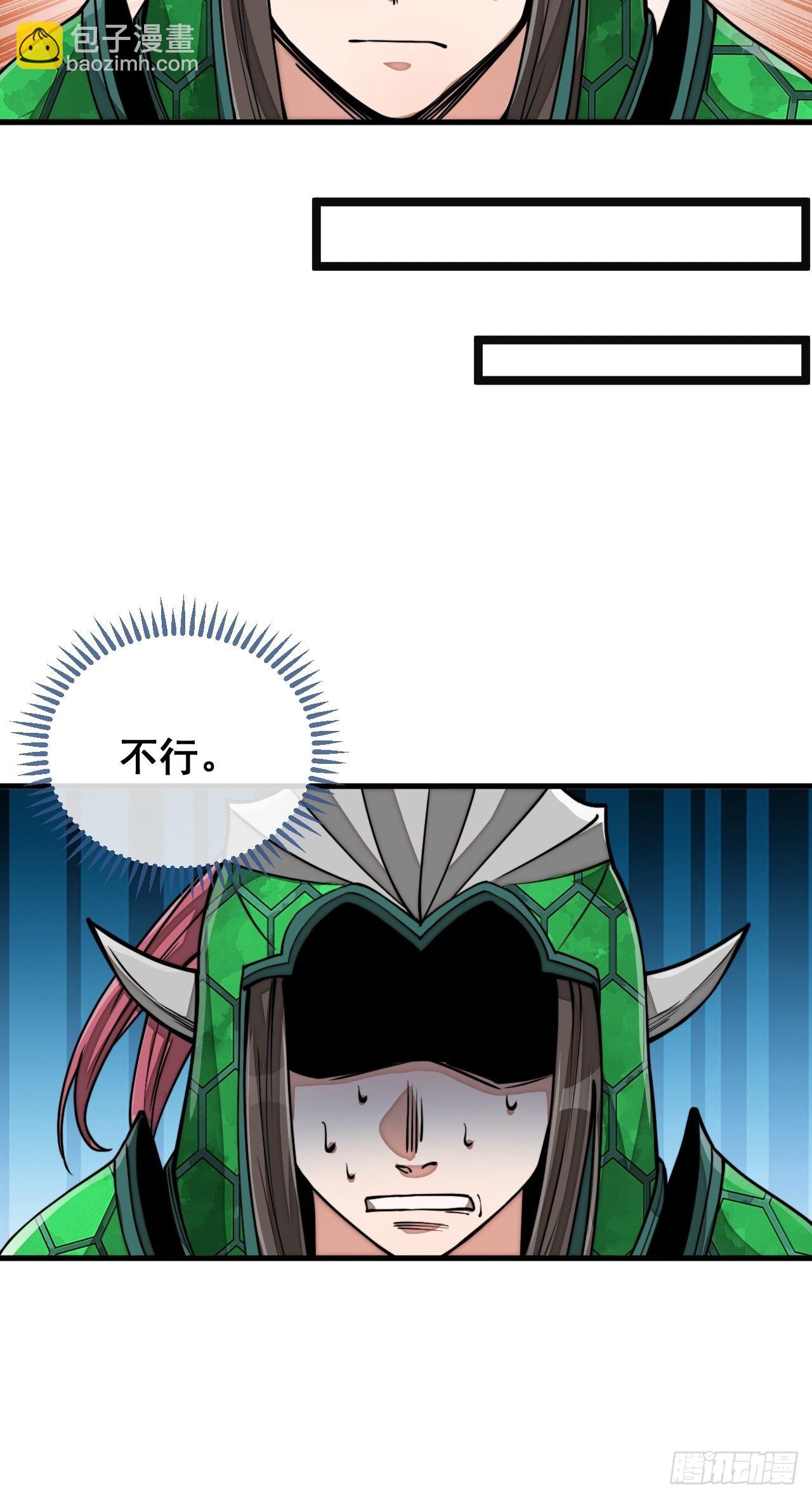 第九十八话：神魔炼体，超凡境界-第100话