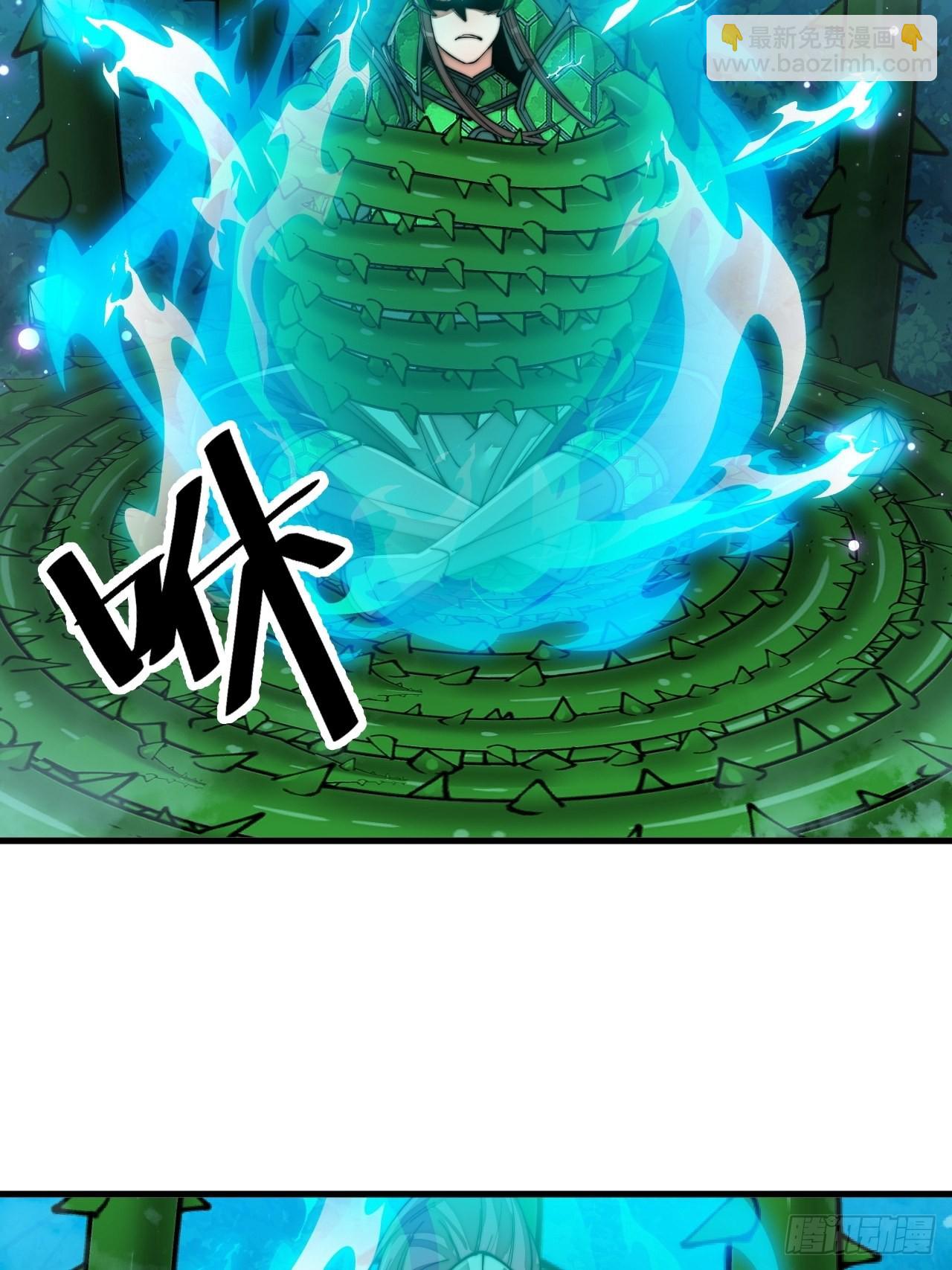 第九十八话：神魔炼体，超凡境界-第100话