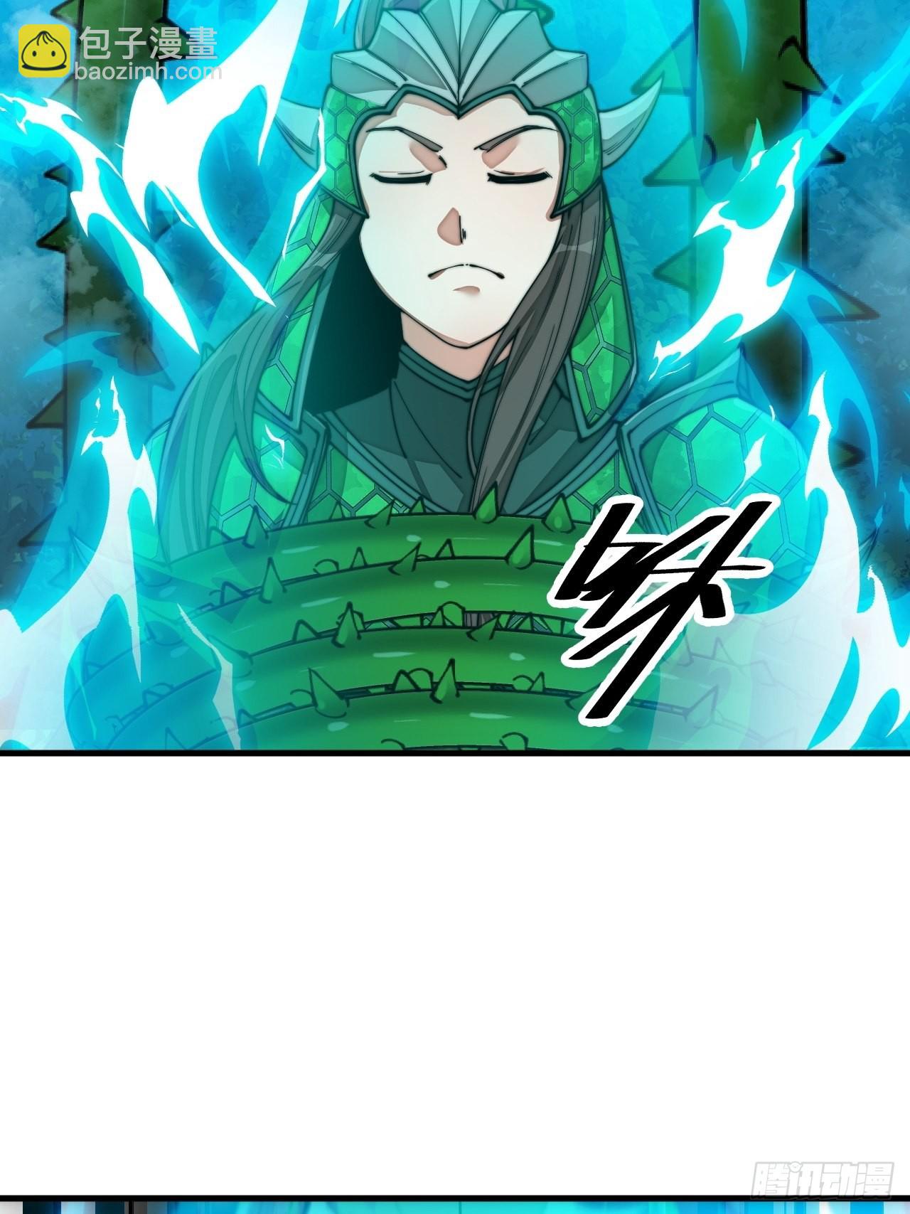 第九十八话：神魔炼体，超凡境界-第100话