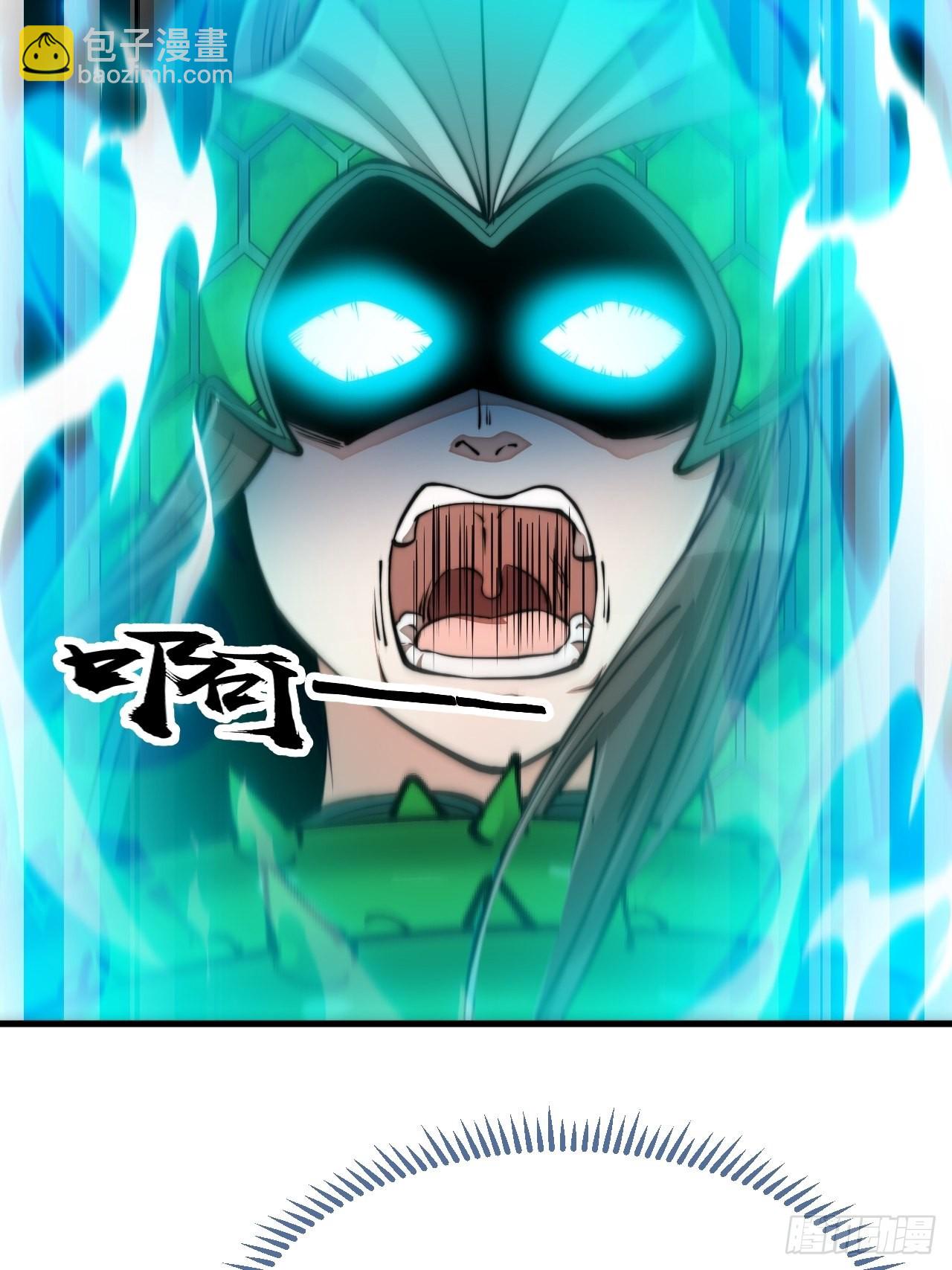 第九十八话：神魔炼体，超凡境界-第100话
