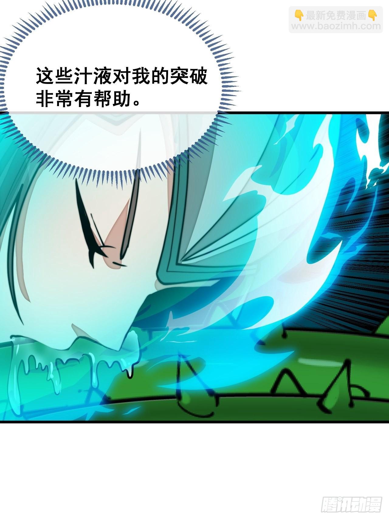 第九十八话：神魔炼体，超凡境界-第100话