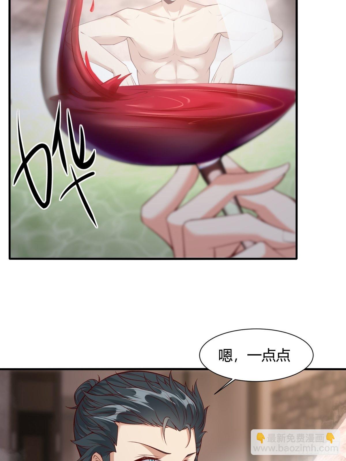 第97话(1/2)-第100话