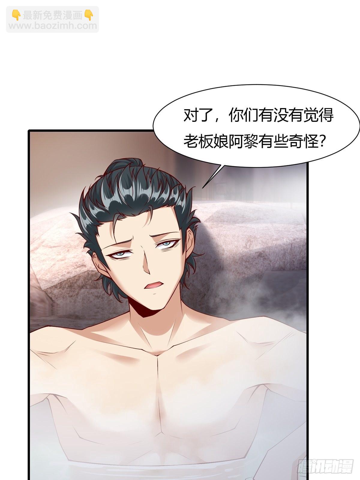 第97话(1/2)-第100话