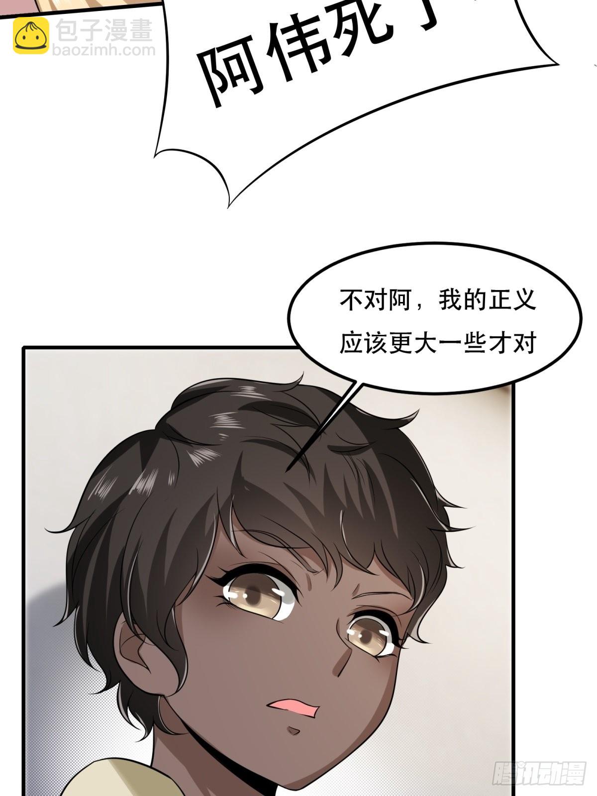 第99话(1/2)-第102话