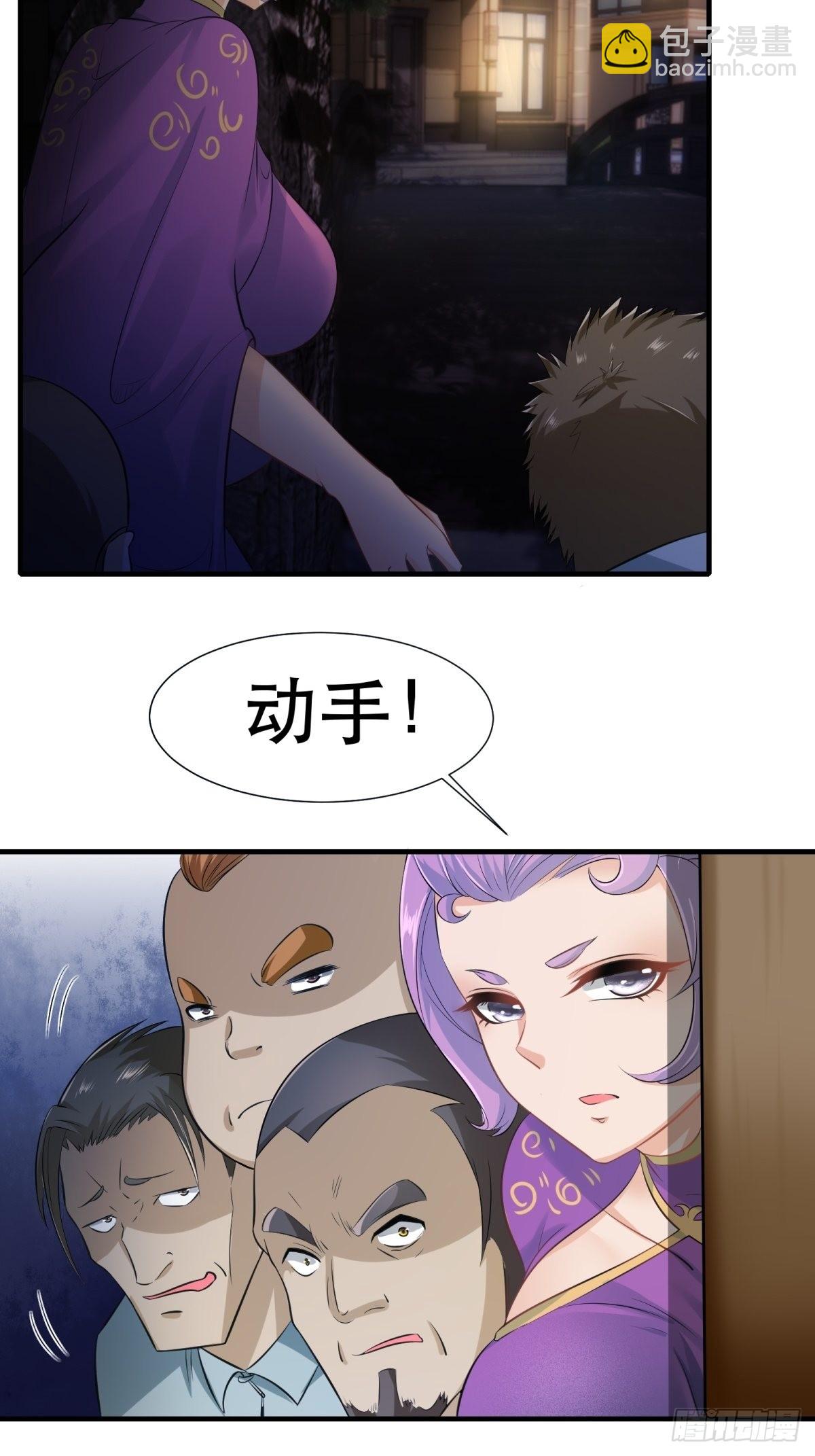 第99话(1/2)-第102话