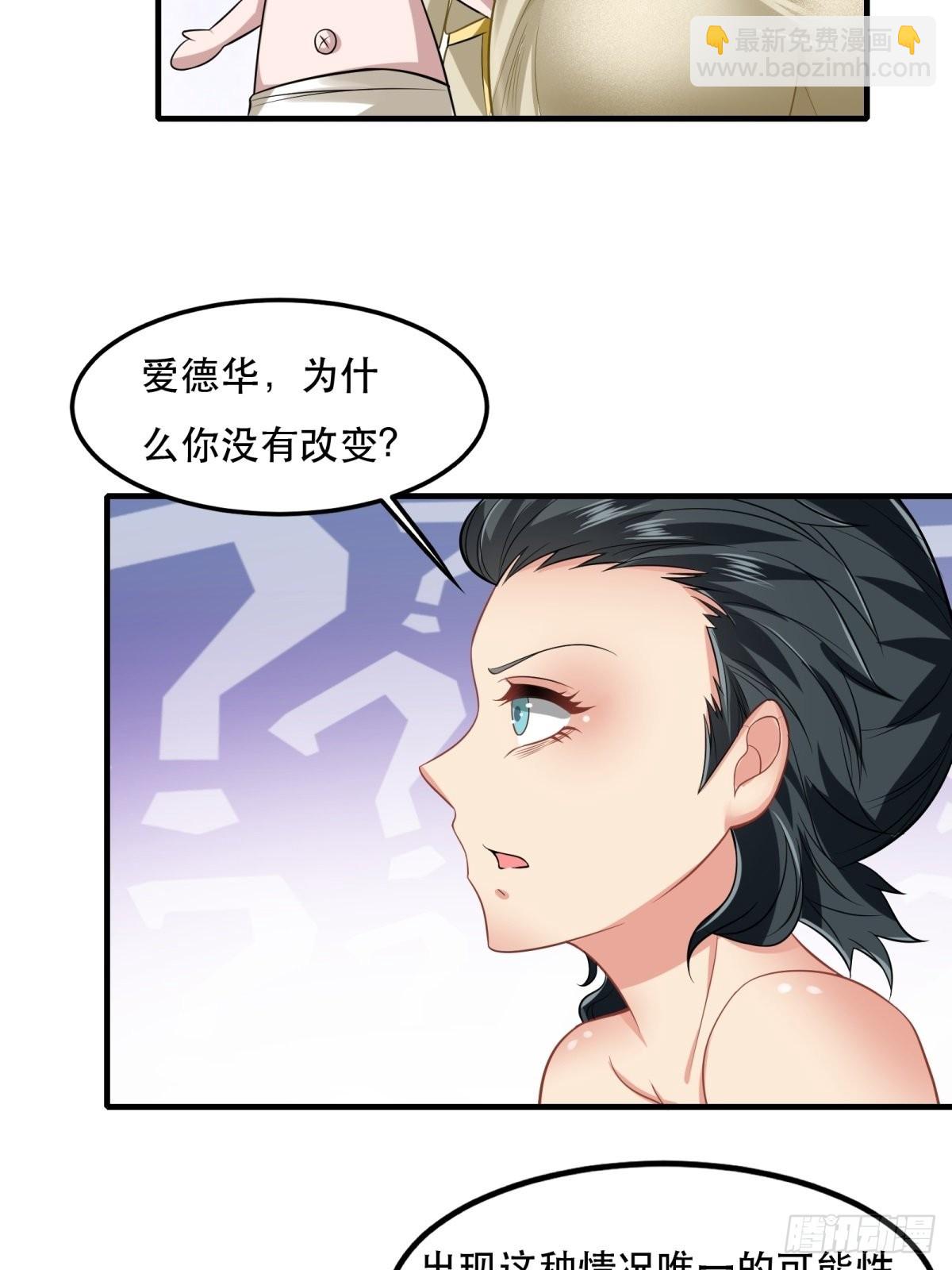 第99话(1/2)-第102话