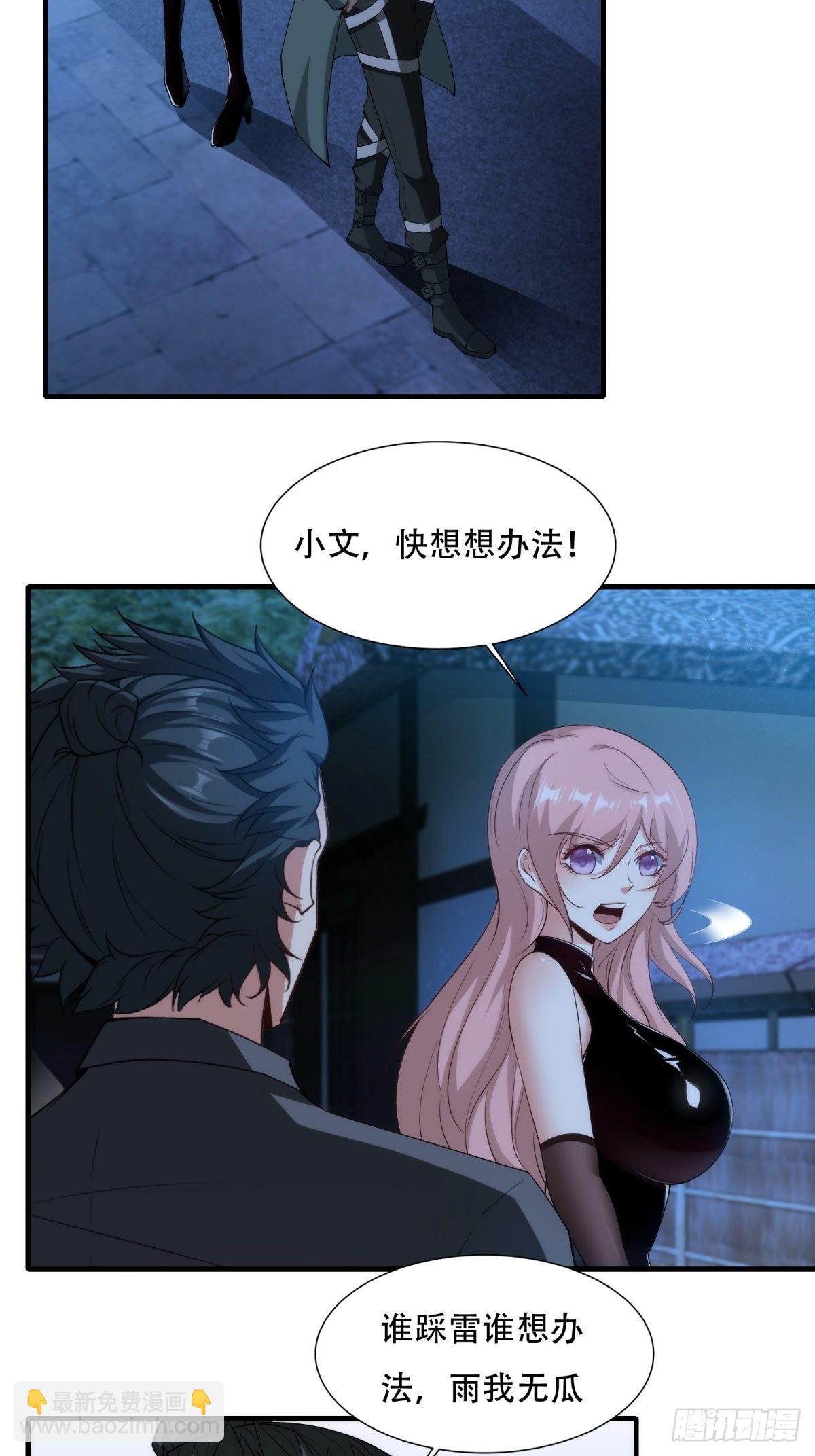 第101话(1/2)-第104话