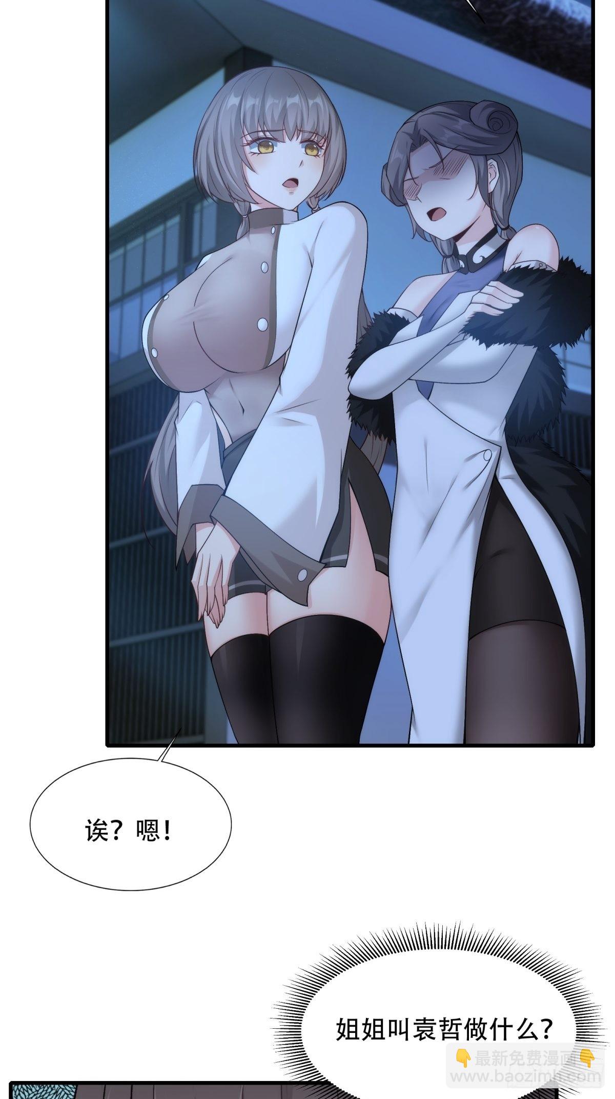 第101话(1/2)-第104话