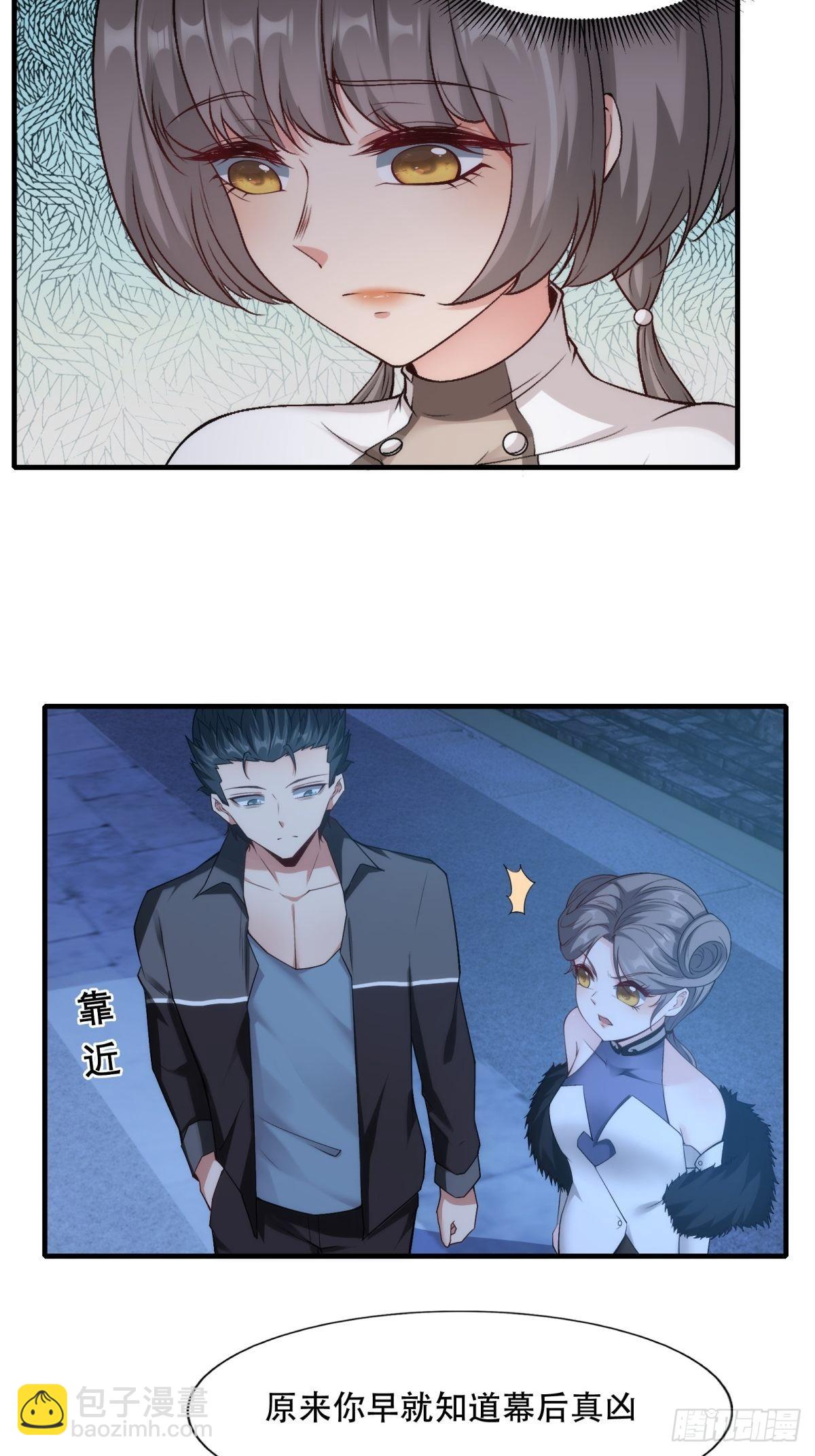第101话(1/2)-第104话