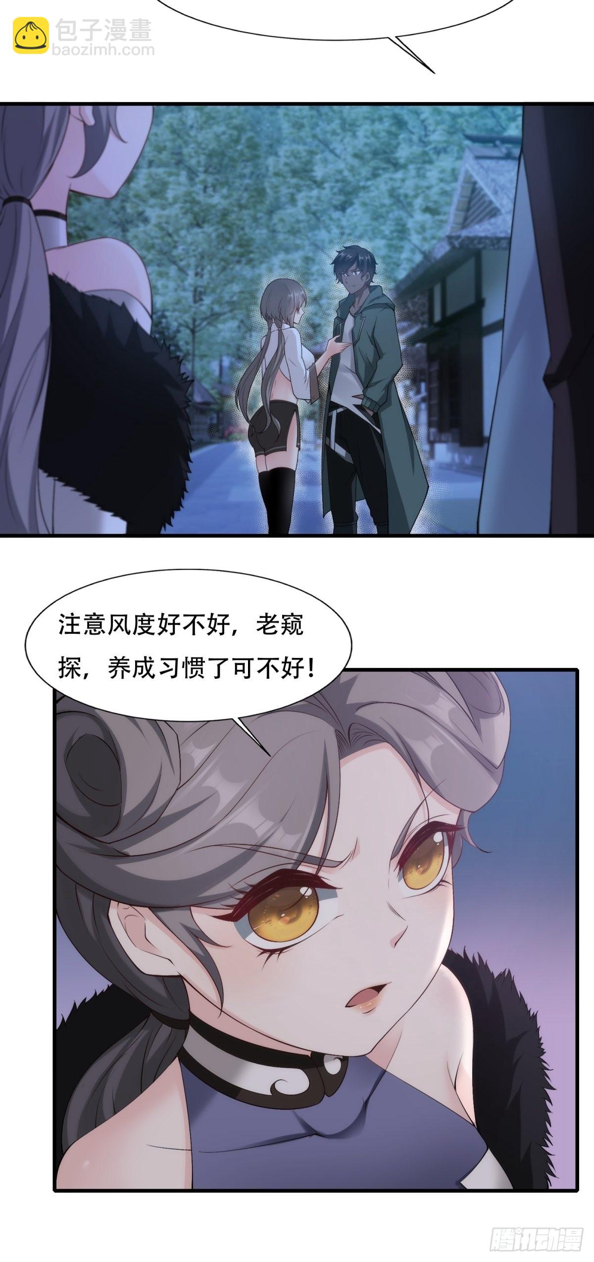 第101话(1/2)-第104话