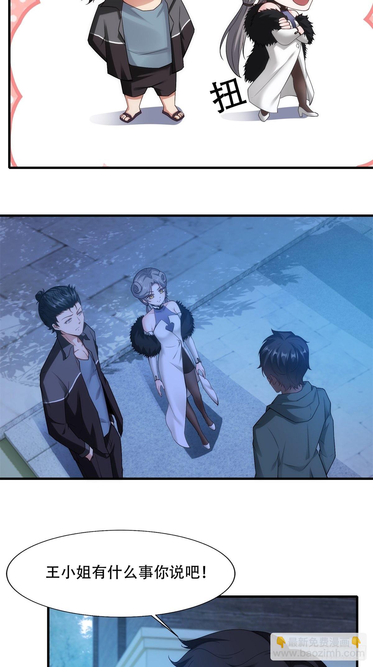 第101话(1/2)-第104话