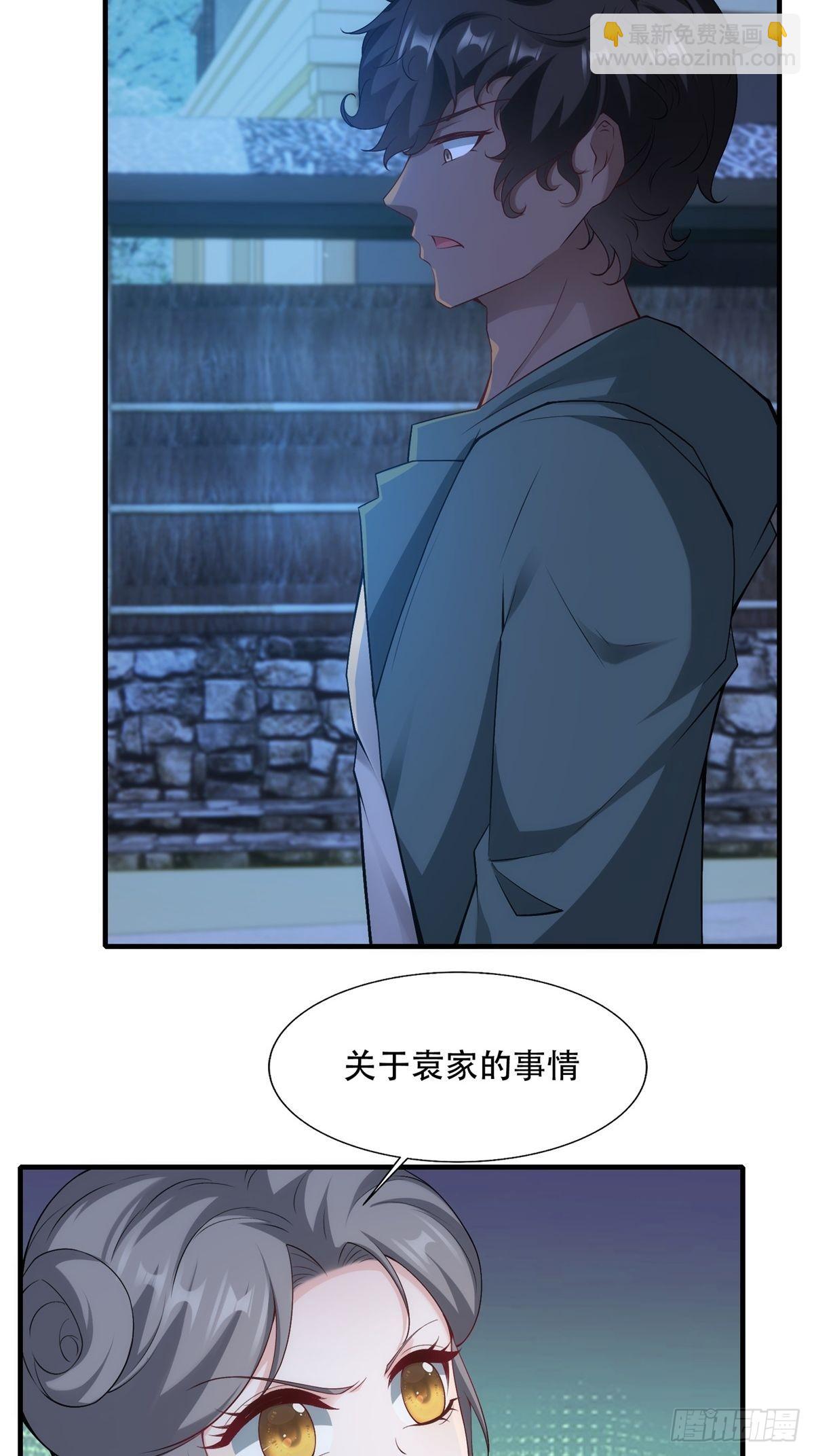 第101话(1/2)-第104话