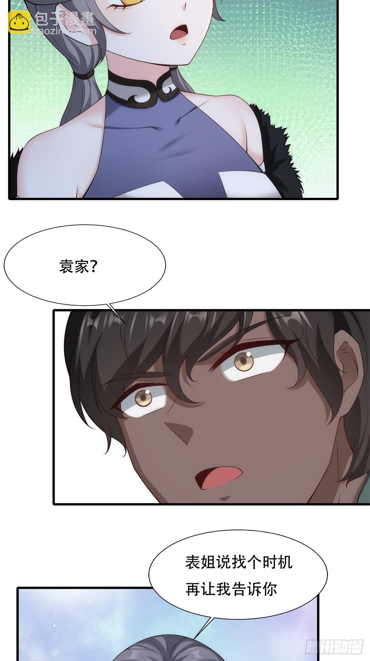 第101话(1/2)-第104话
