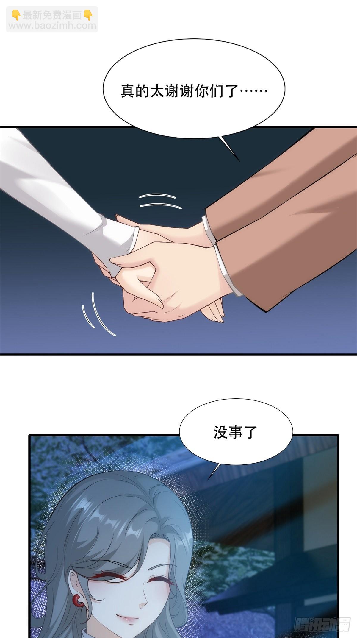 第101话(1/2)-第104话