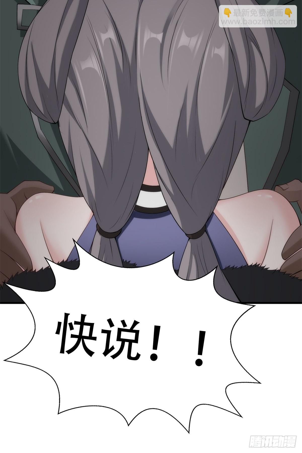 第101话(1/2)-第104话