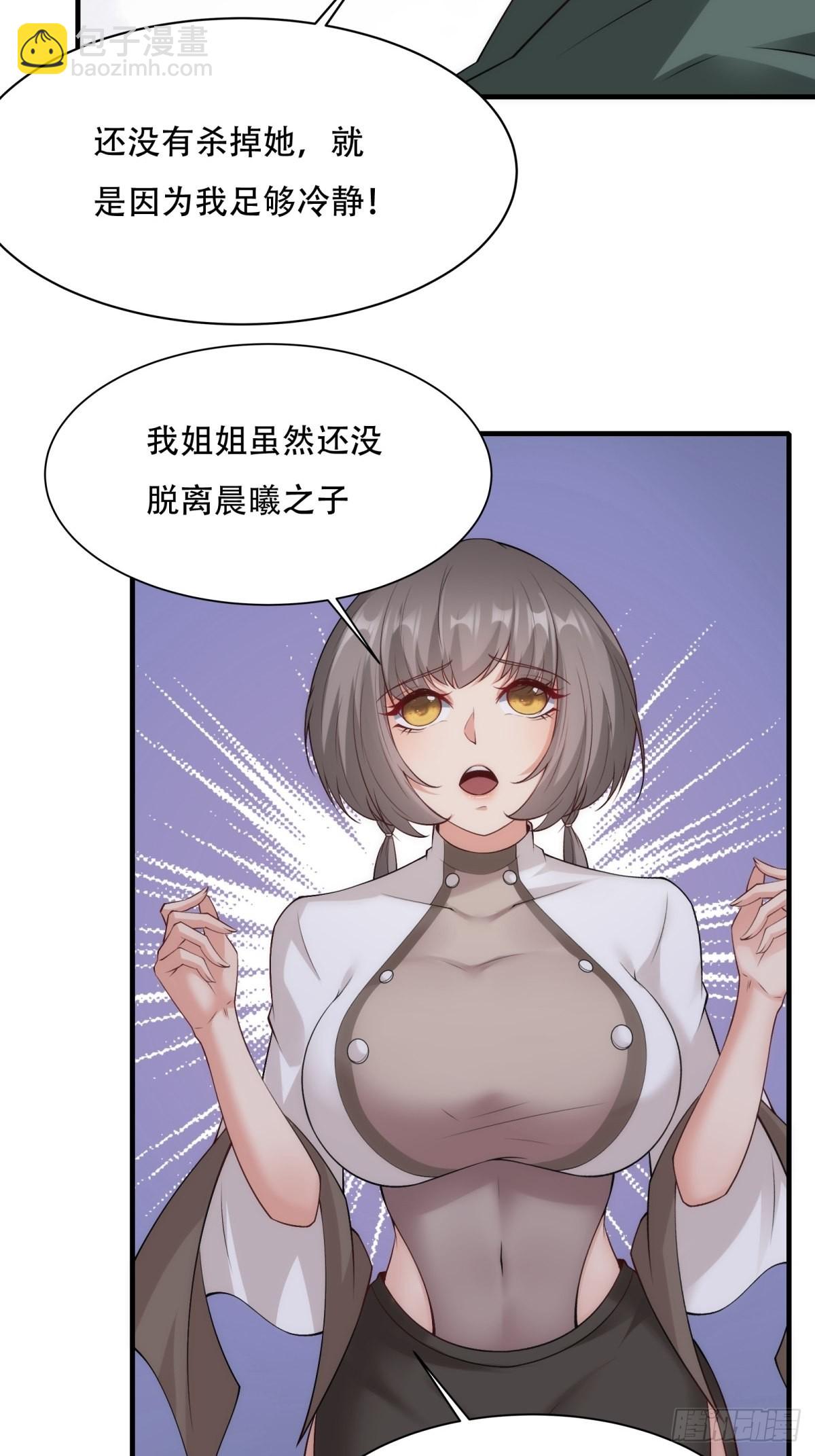 第101话(1/2)-第104话