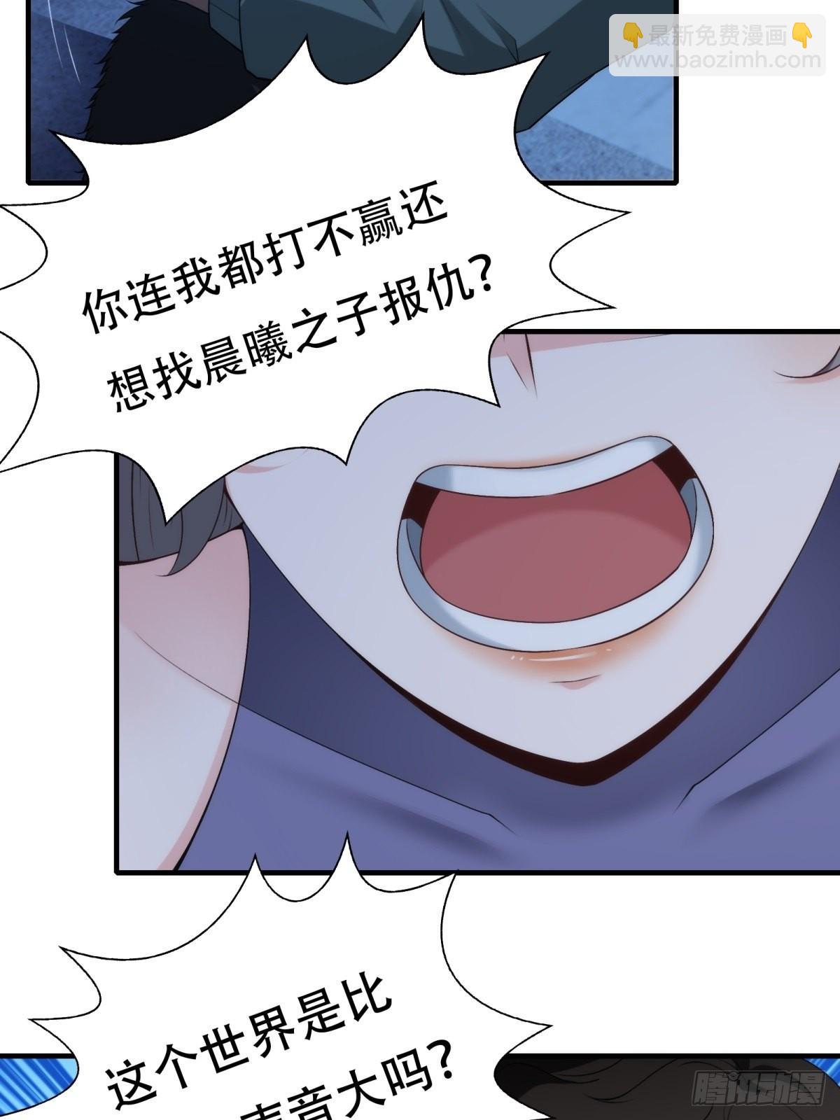 第101话(1/2)-第104话