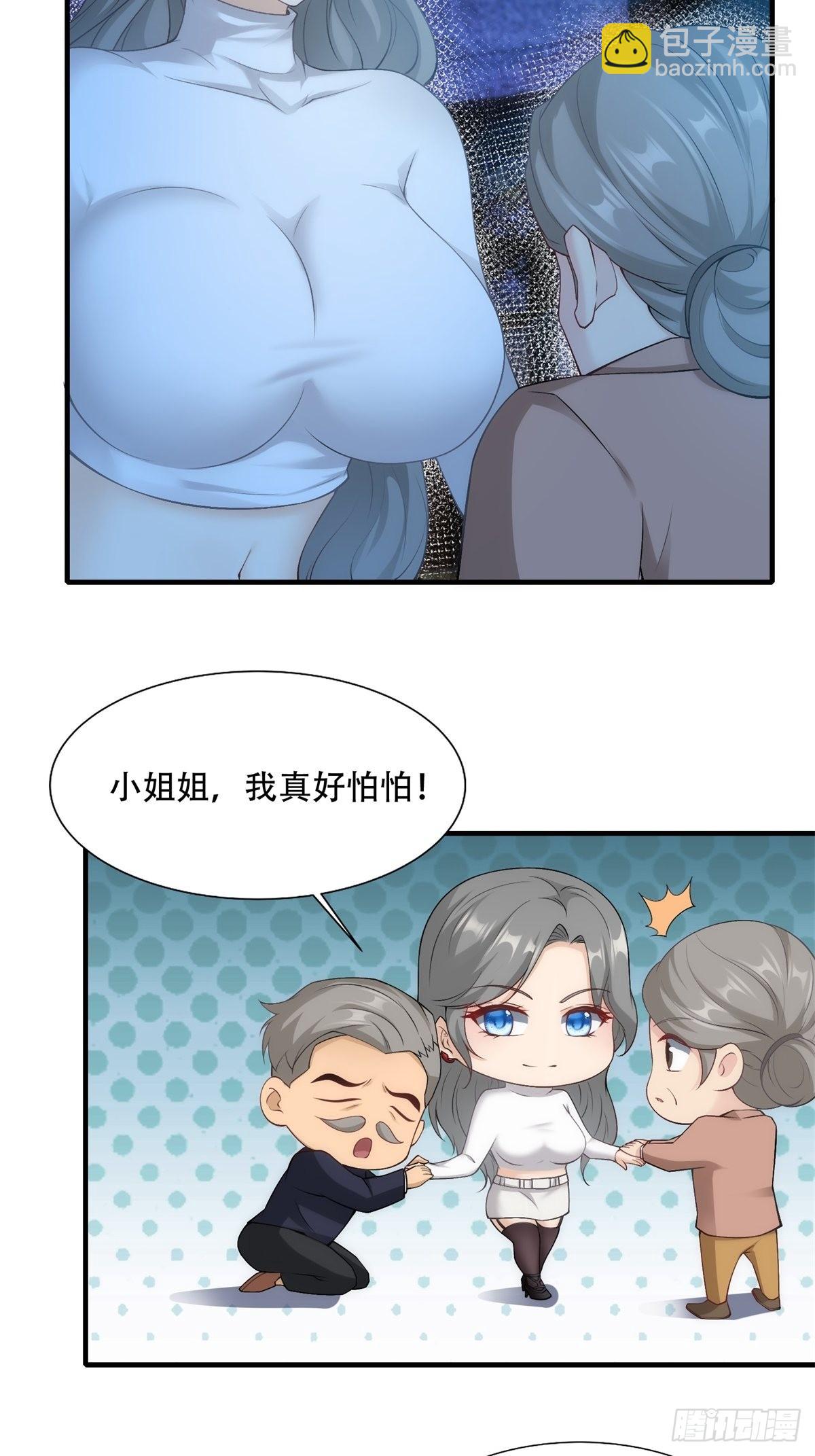 第101话(1/2)-第104话