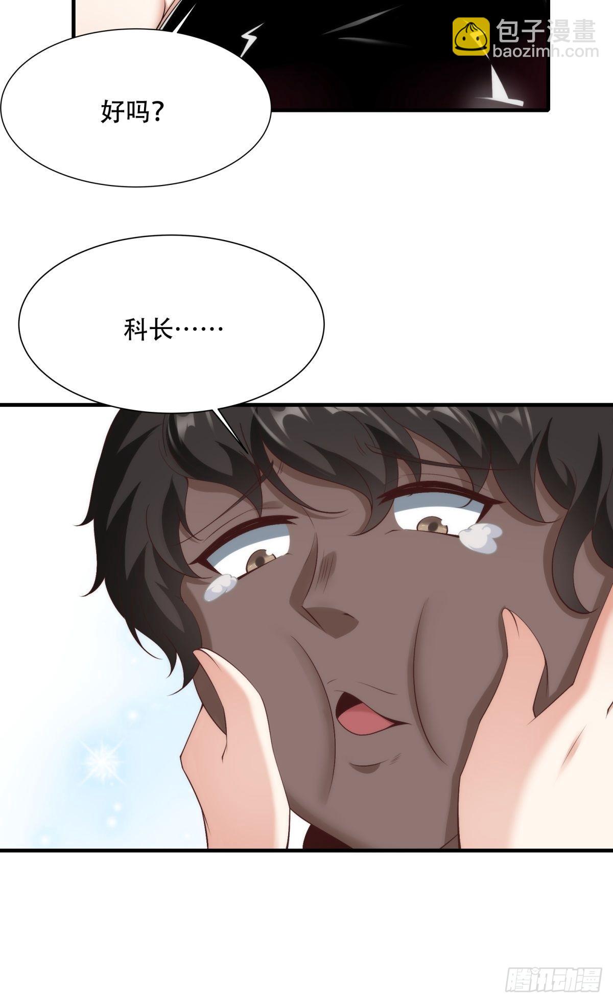 第101话(1/2)-第104话