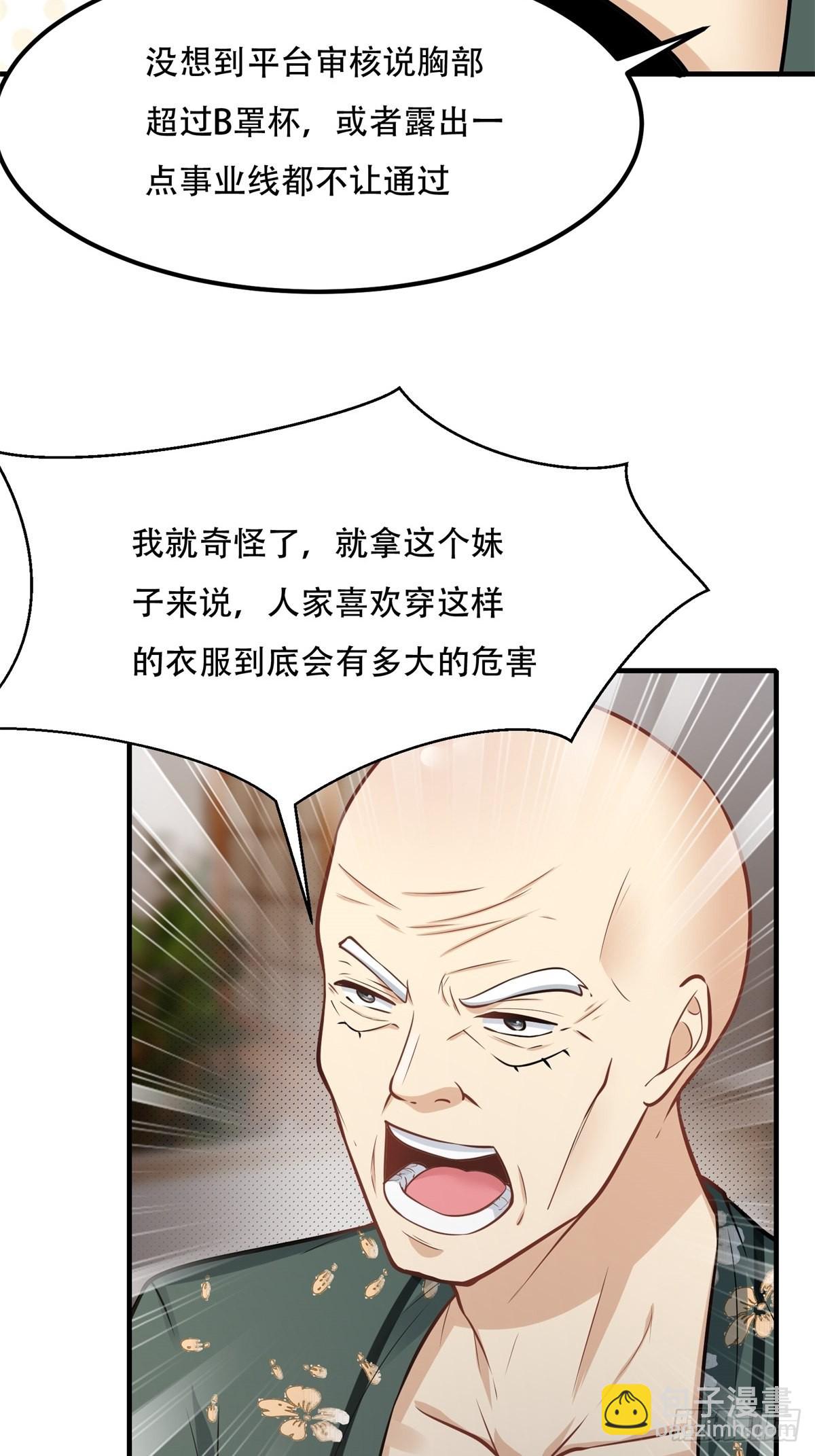 第103话(1/2)-第106话