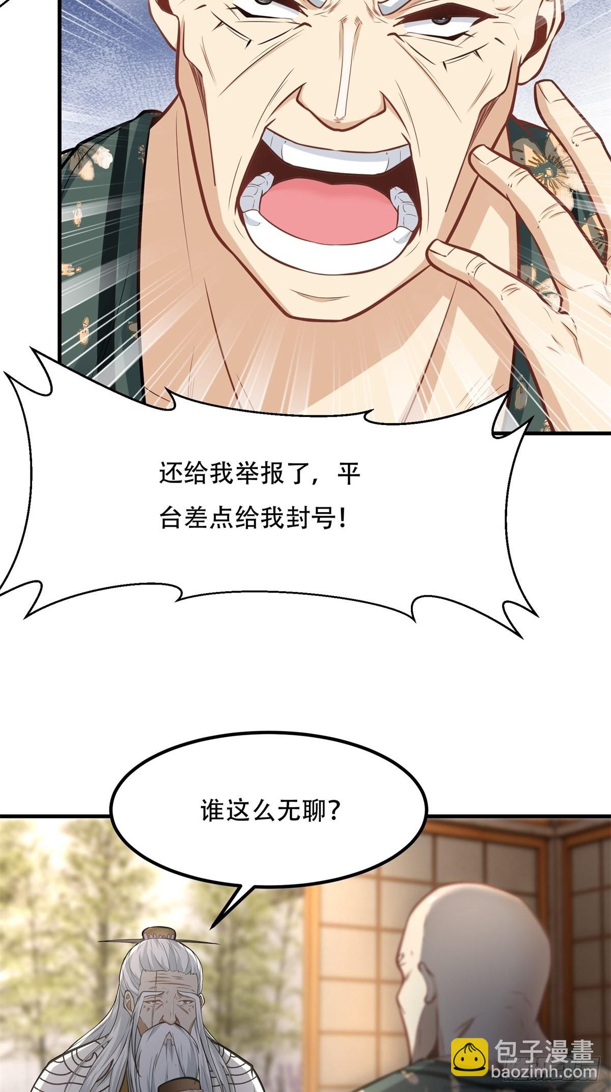 第103话(1/2)-第106话