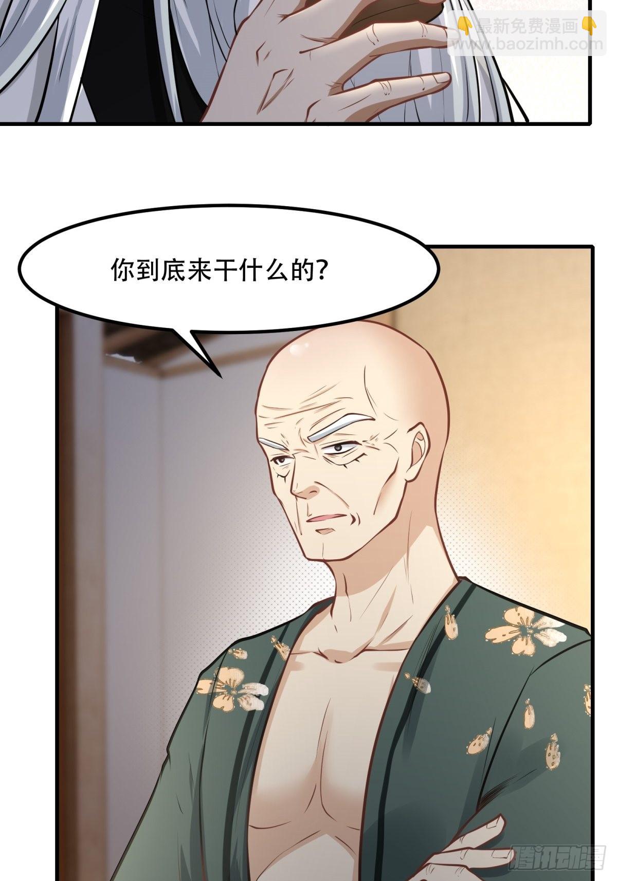 第103话(1/2)-第106话