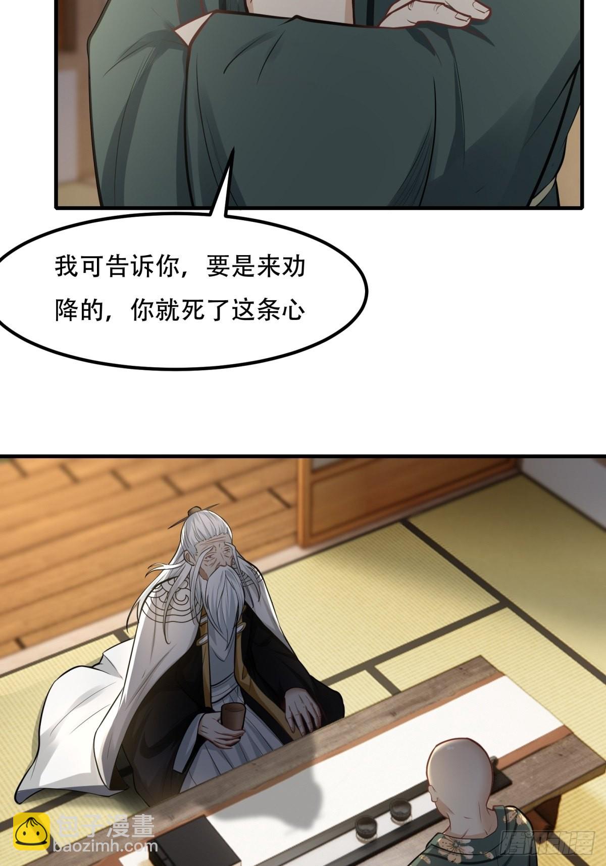 第103话(1/2)-第106话