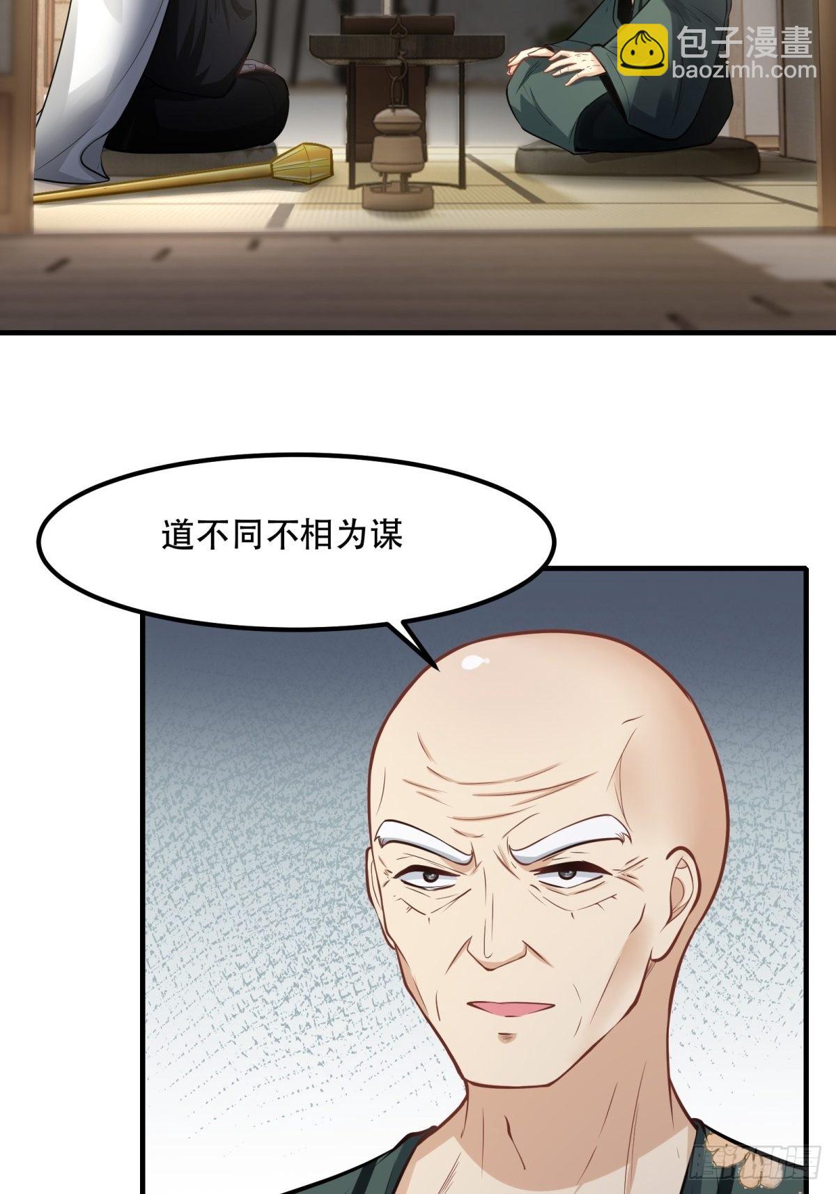 第103话(1/2)-第106话