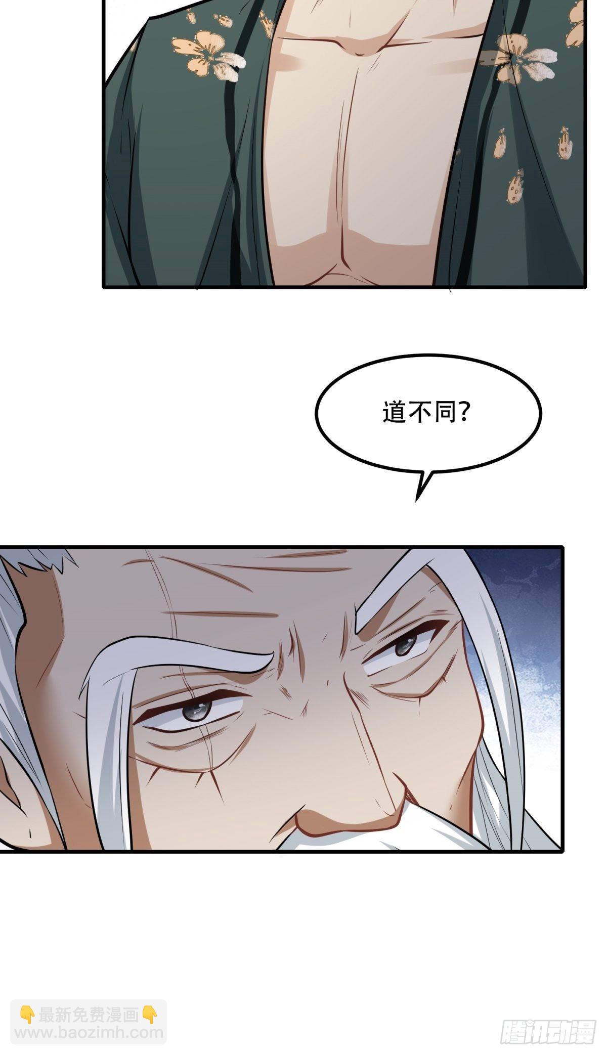 第103话(1/2)-第106话