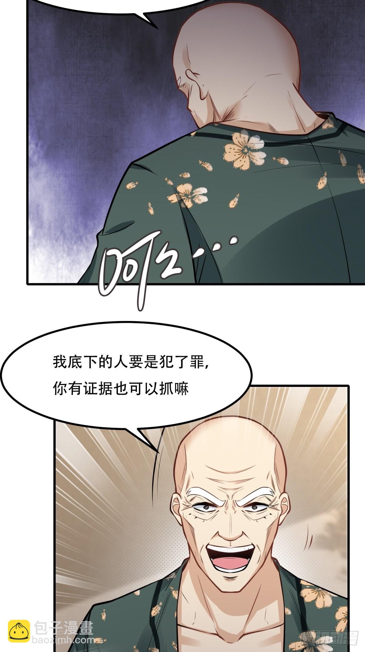 第103话(1/2)-第106话