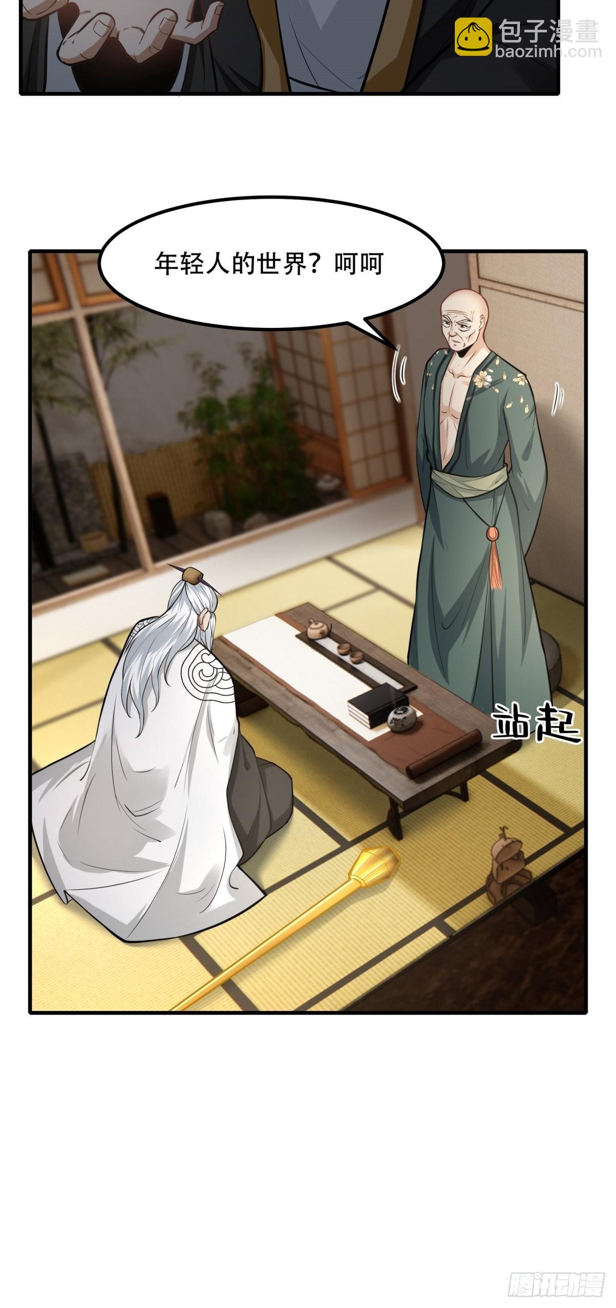第103话(1/2)-第106话
