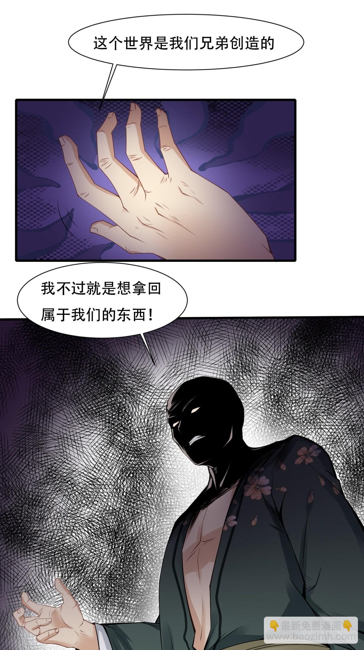 第103话(1/2)-第106话