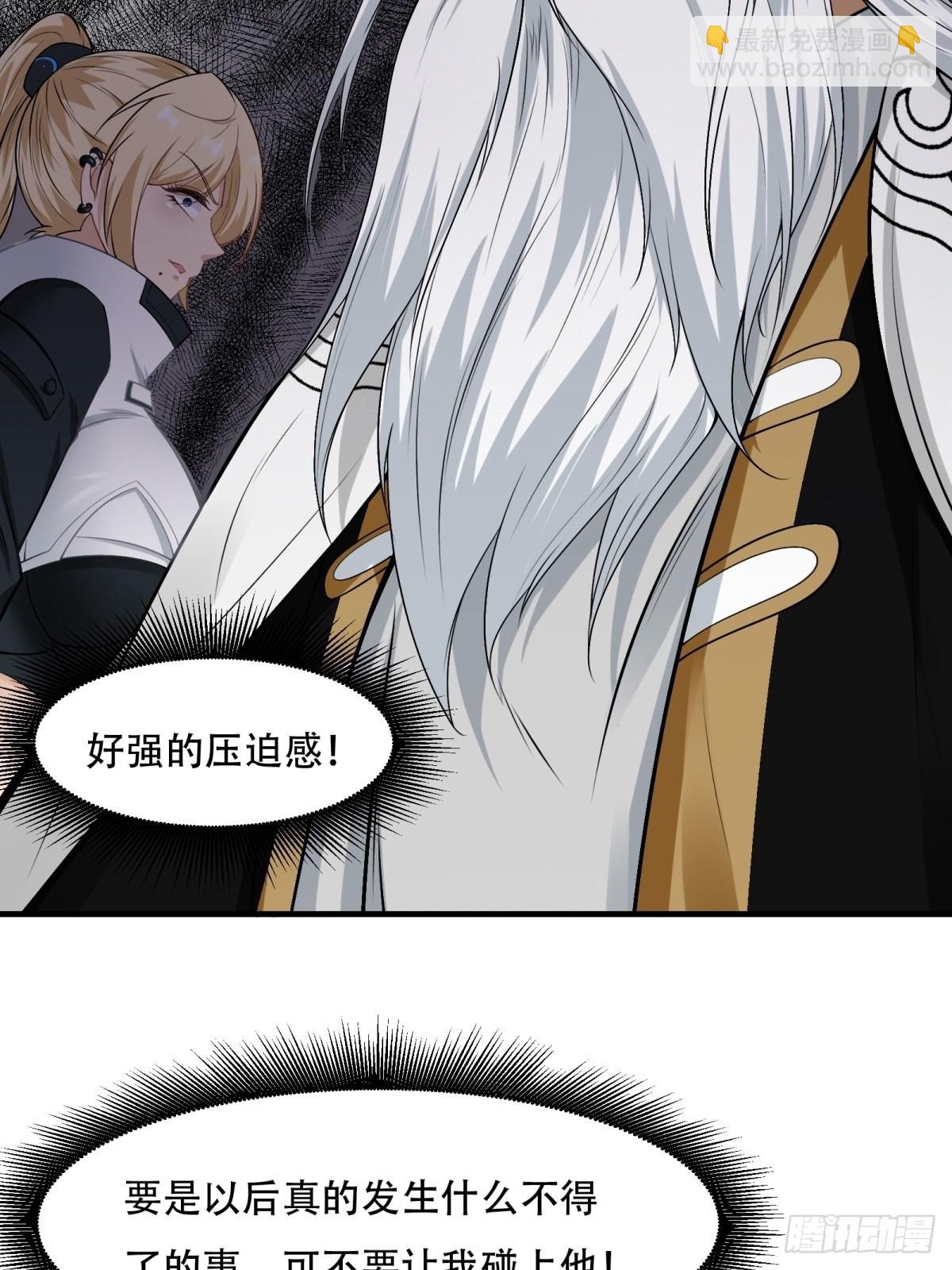 第103话(1/2)-第106话