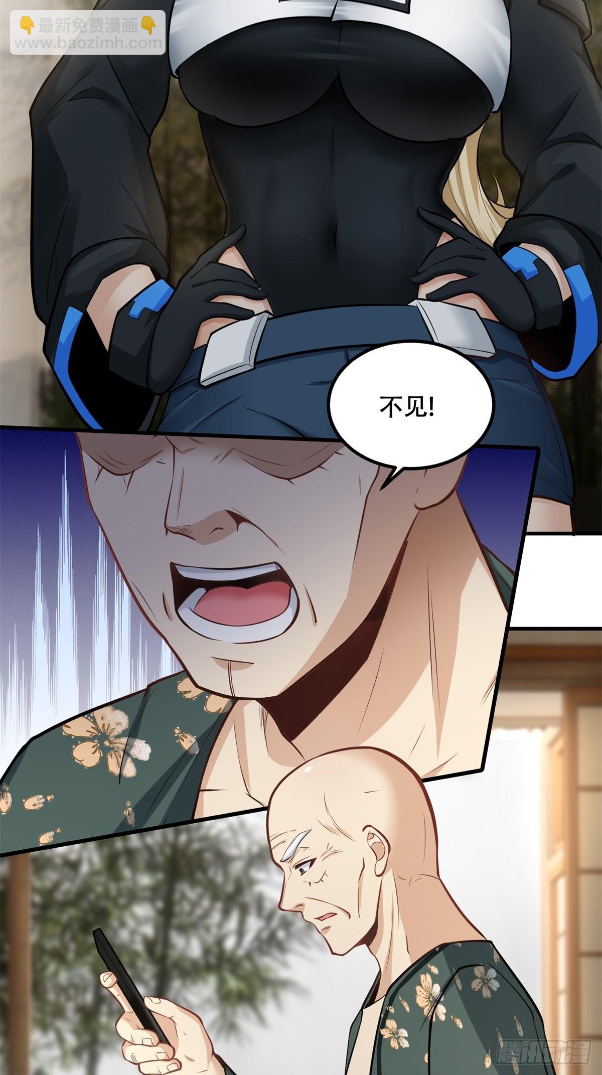 第103话(1/2)-第106话