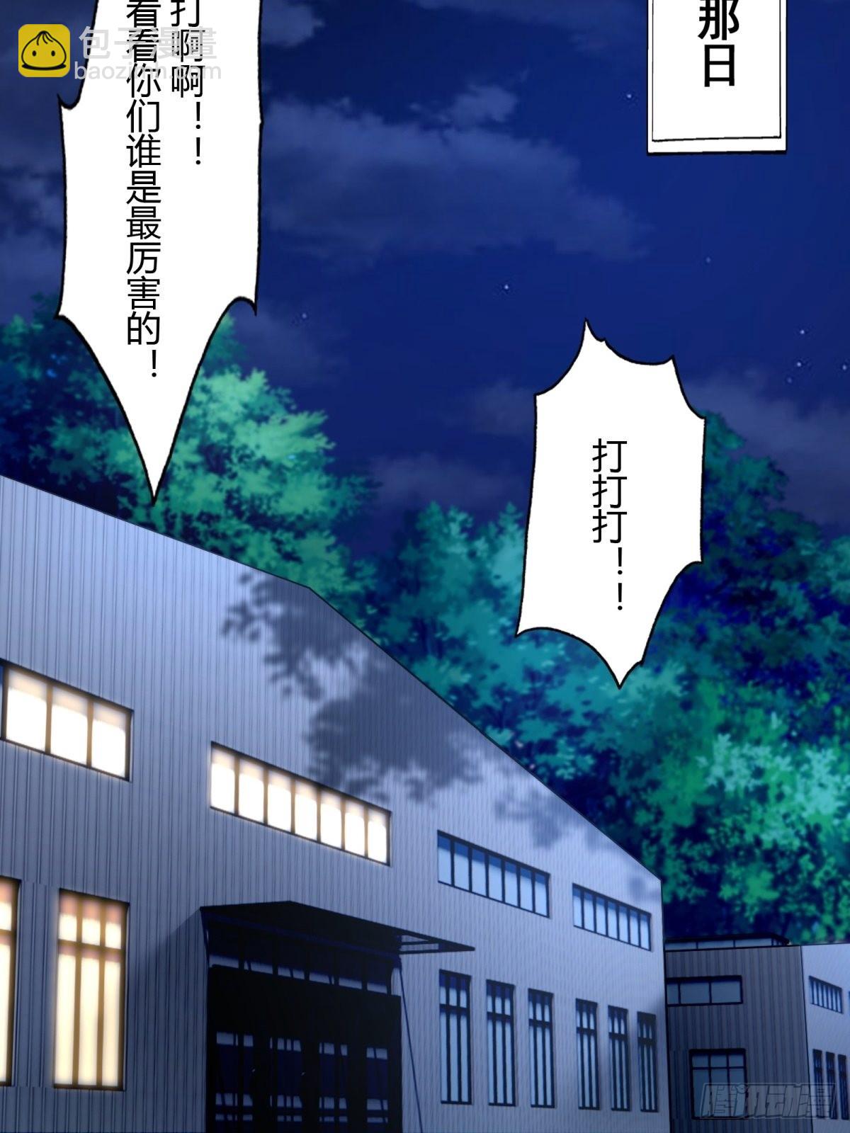第105话-第108话