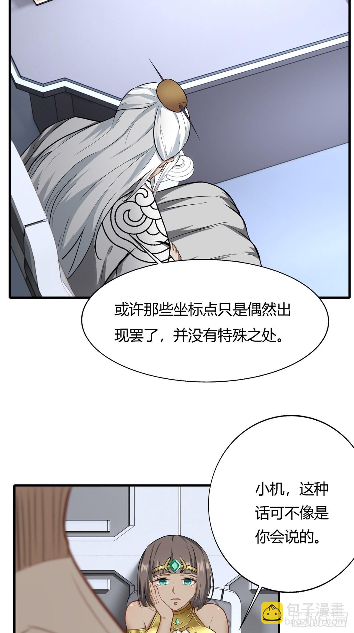 第105话-第108话
