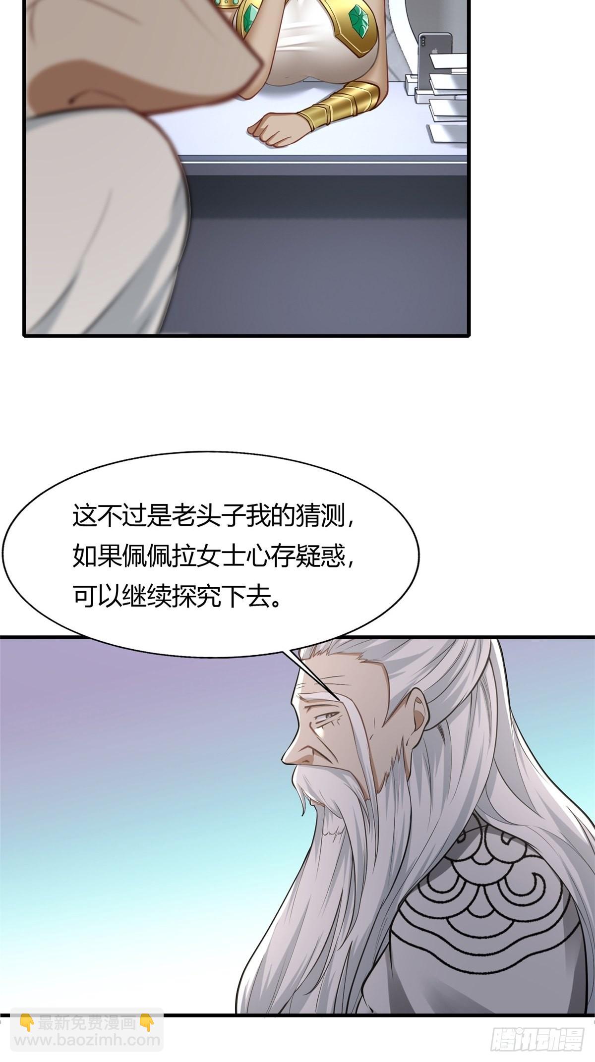 第105话-第108话