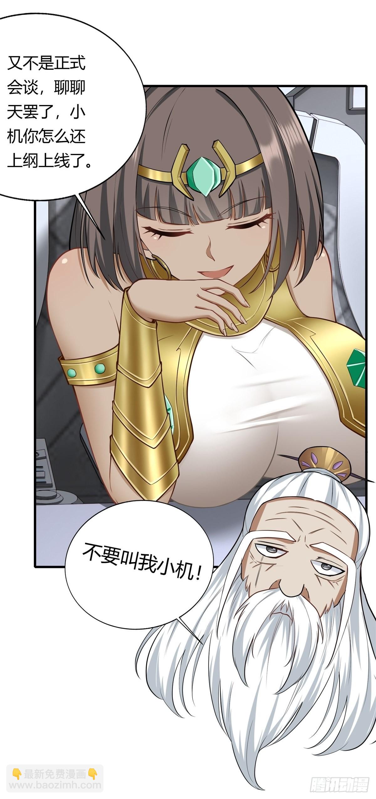 第105话-第108话