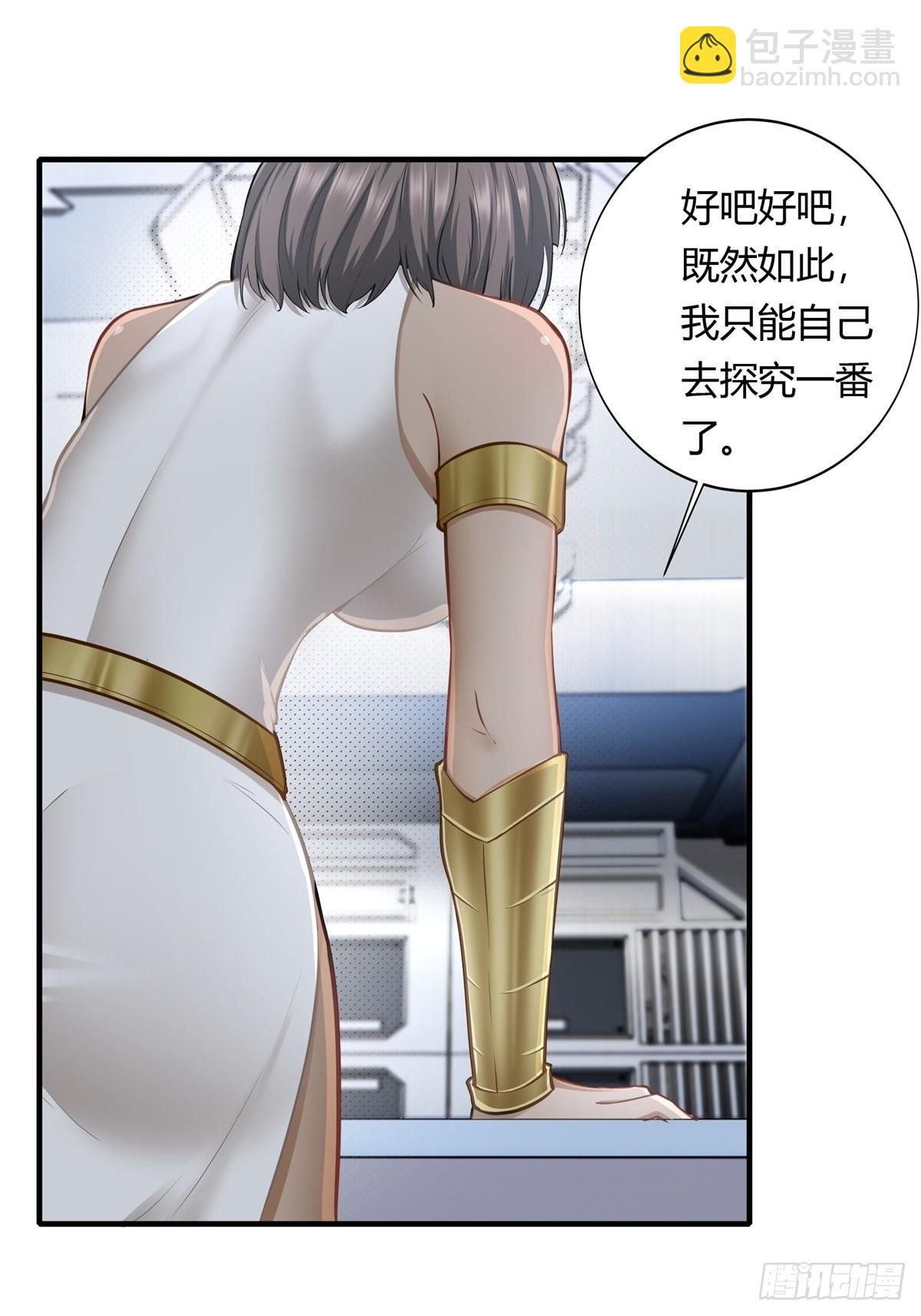 第105话-第108话