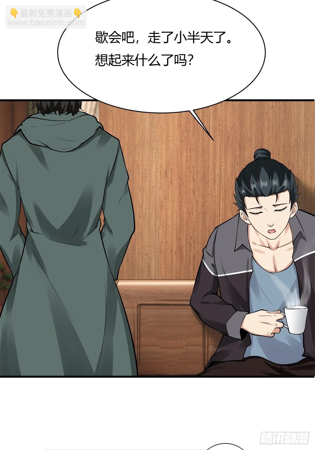 第105话-第108话