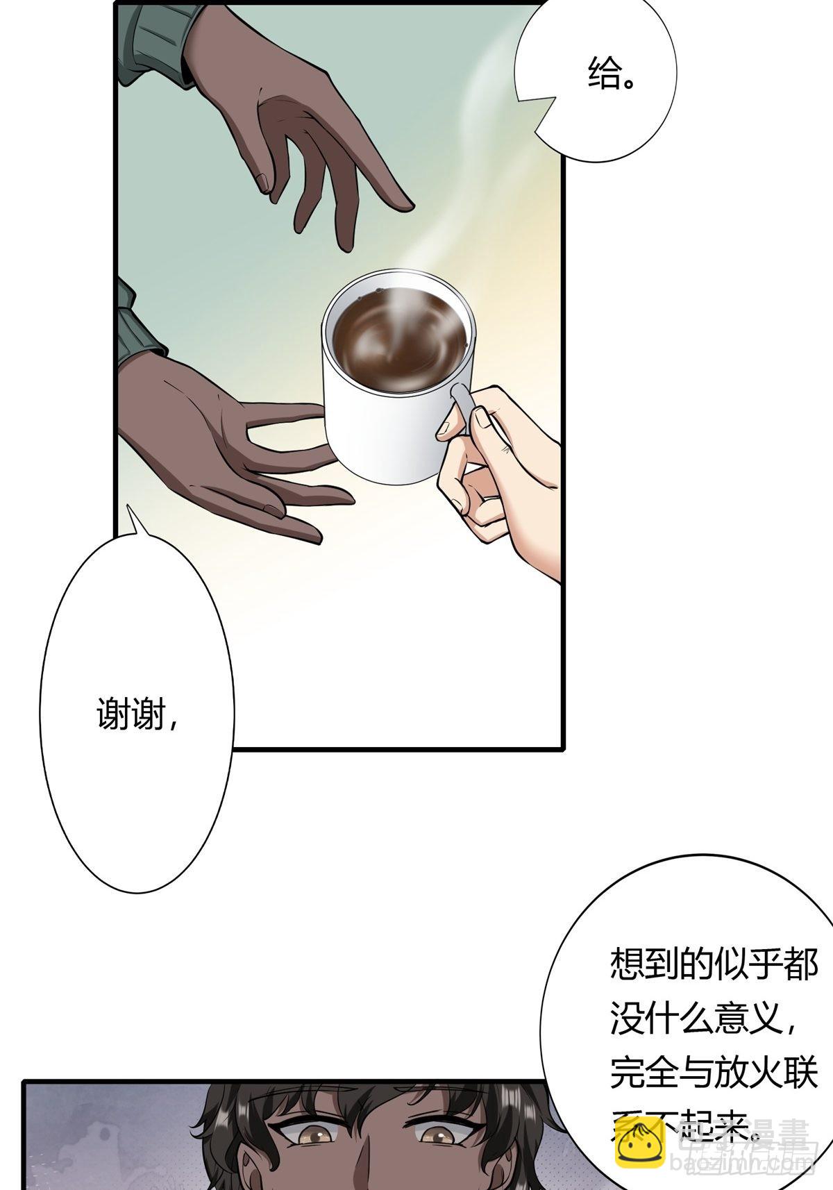 第105话-第108话